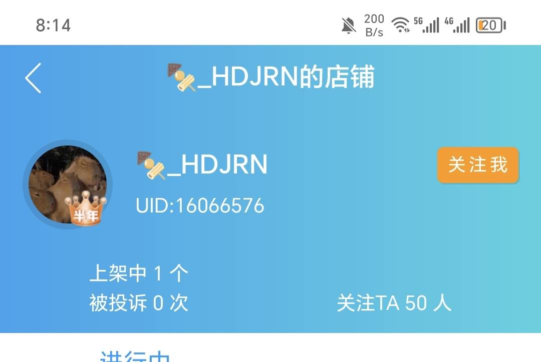 18分钟6毛，除了给奖励那条，会乱弹一条，叉掉也不封号，有需要的老哥冲


43 / 作者:可8885 / 