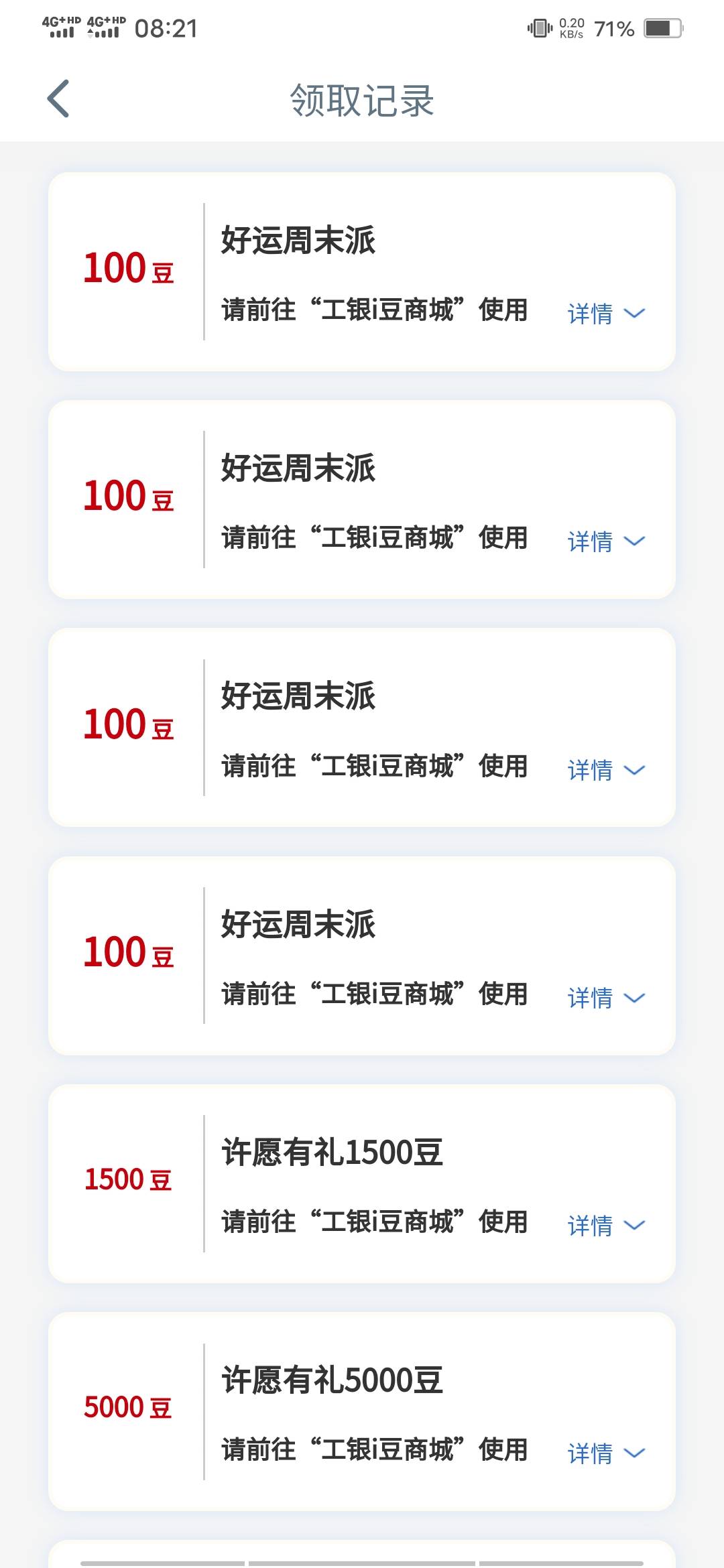 大妈一直100豆子 我超

83 / 作者:啦啦啦啦588 / 