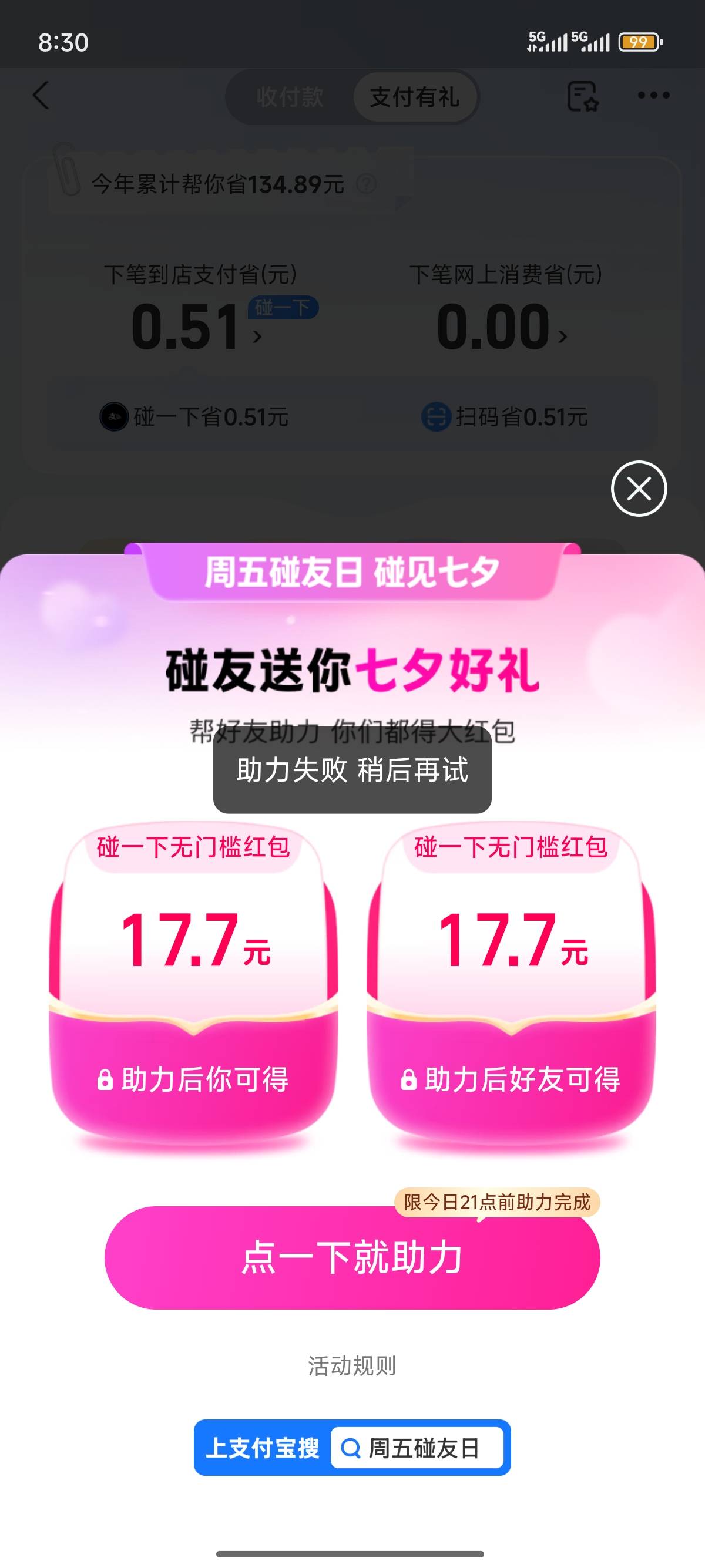 真的可以看到

52 / 作者:北进 / 