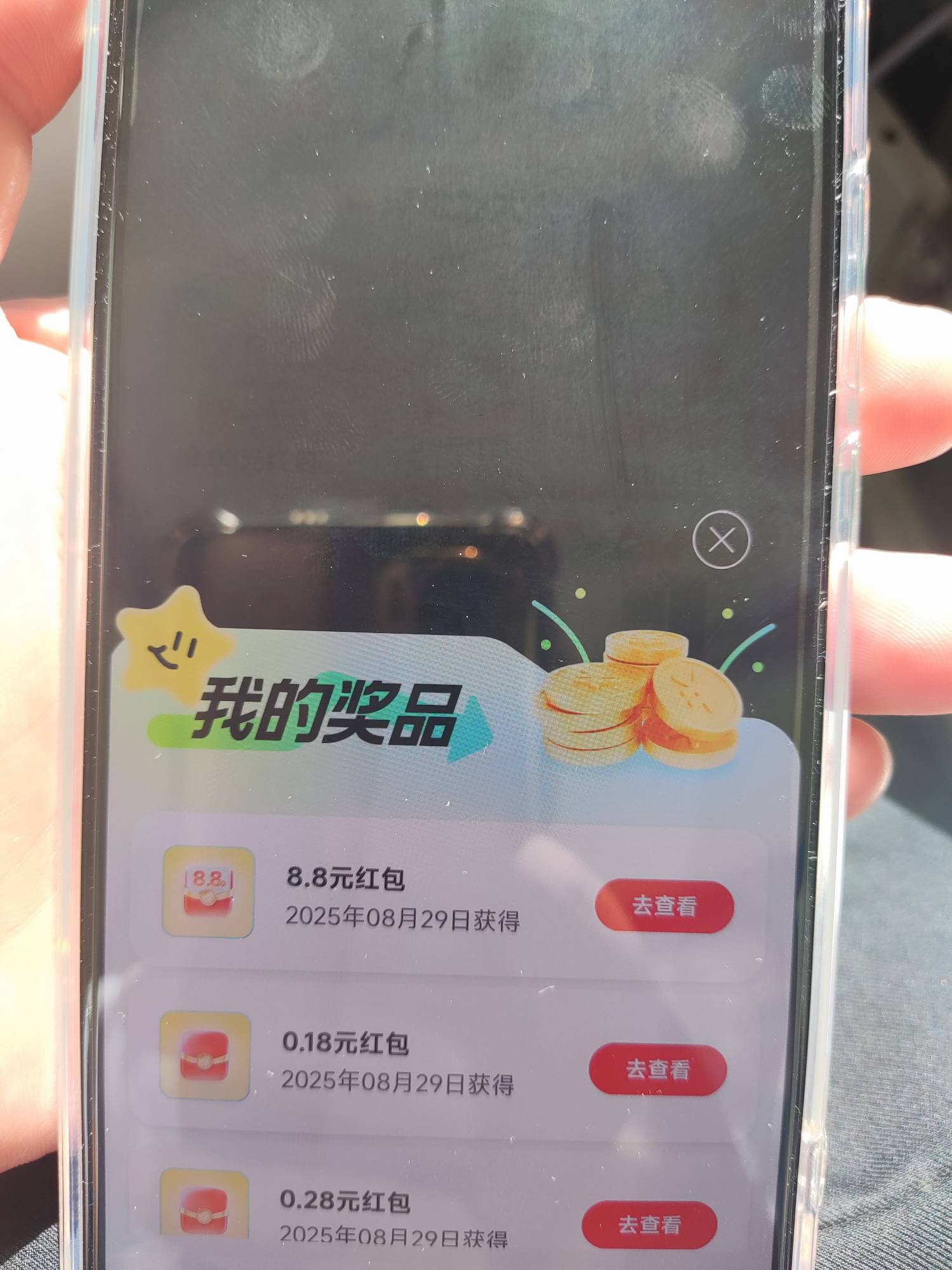 第一个号搞了27，现在一点水没有。搞了10.8


73 / 作者:我是麻花疼的爹 / 