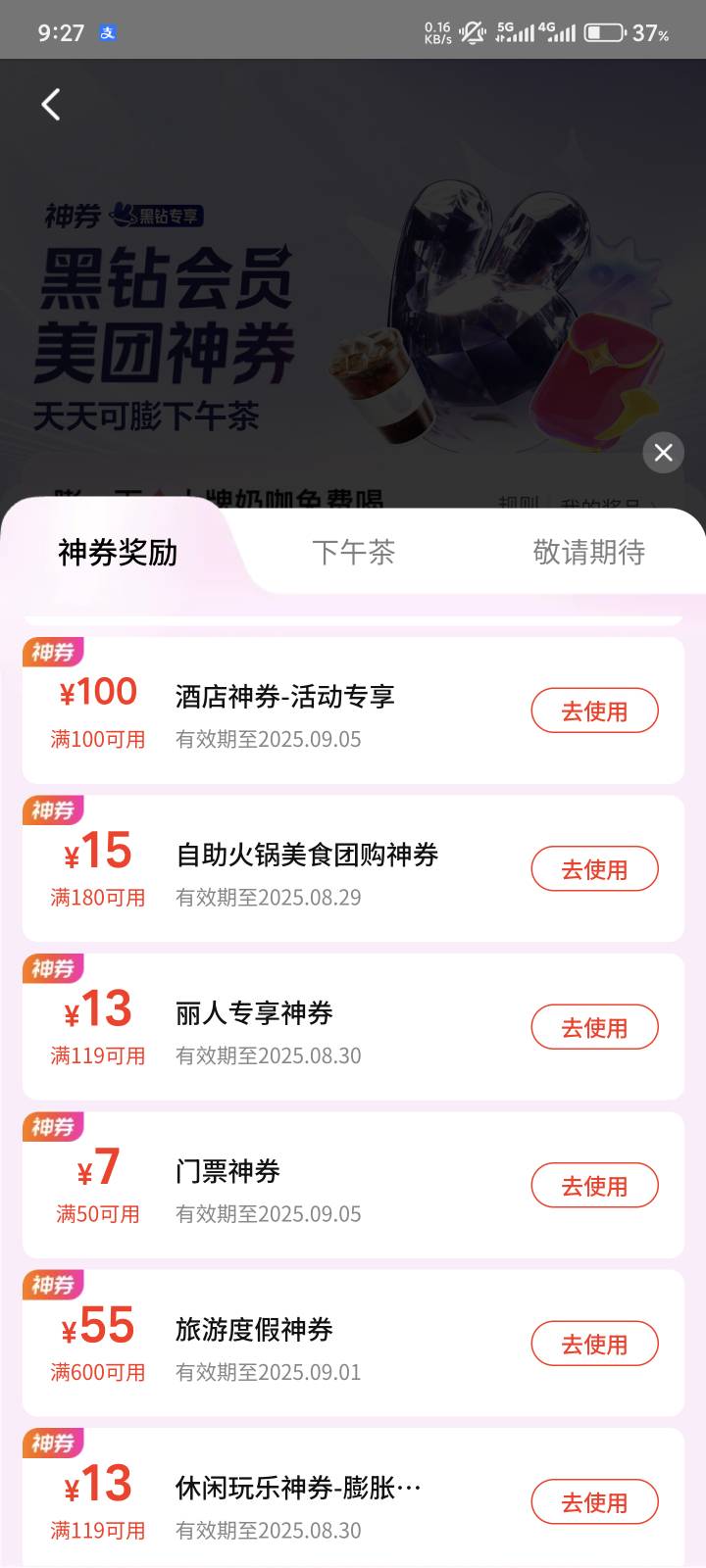 美团酒店100-100有老哥要吗

13 / 作者:多喝热水少烦我 / 
