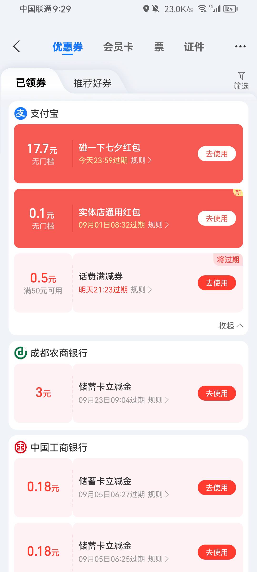 这个只能去商家碰吗

10 / 作者:.hv / 