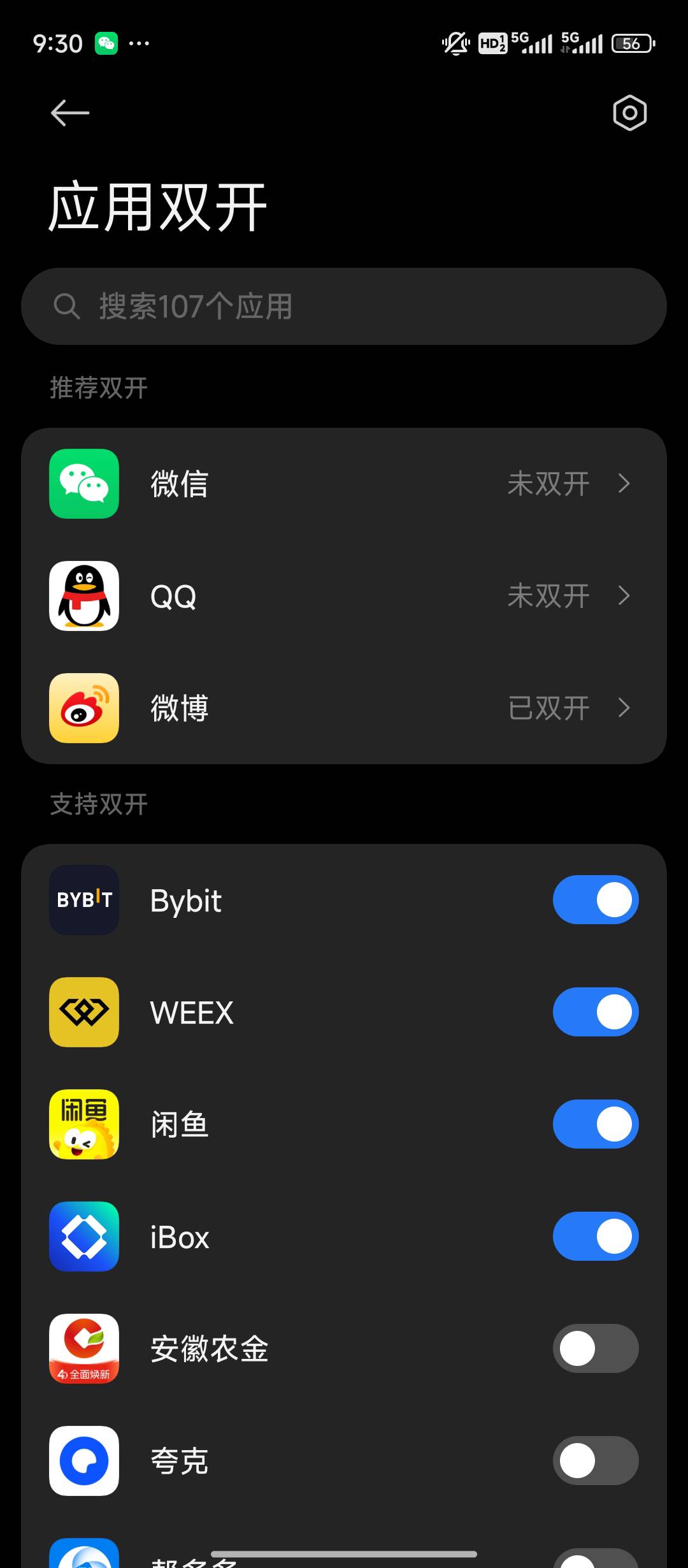 高德小米怎么不能分身，你们咋行

55 / 作者:qaz木子 / 