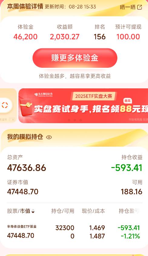 人才，直接踩雷

17 / 作者:鱼的第八秒 / 