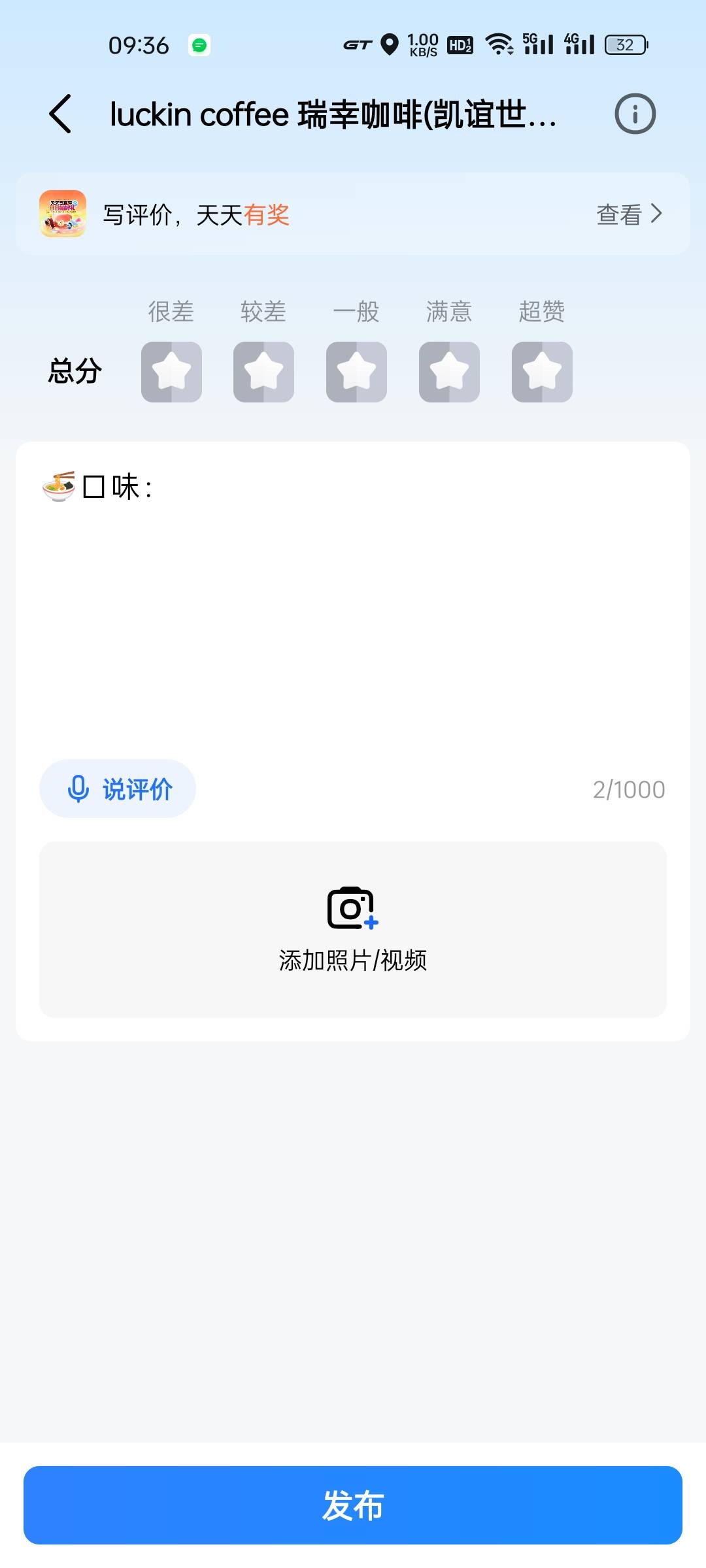 安卓为啥上传不了消费认证

1 / 作者:亚丝娜na / 