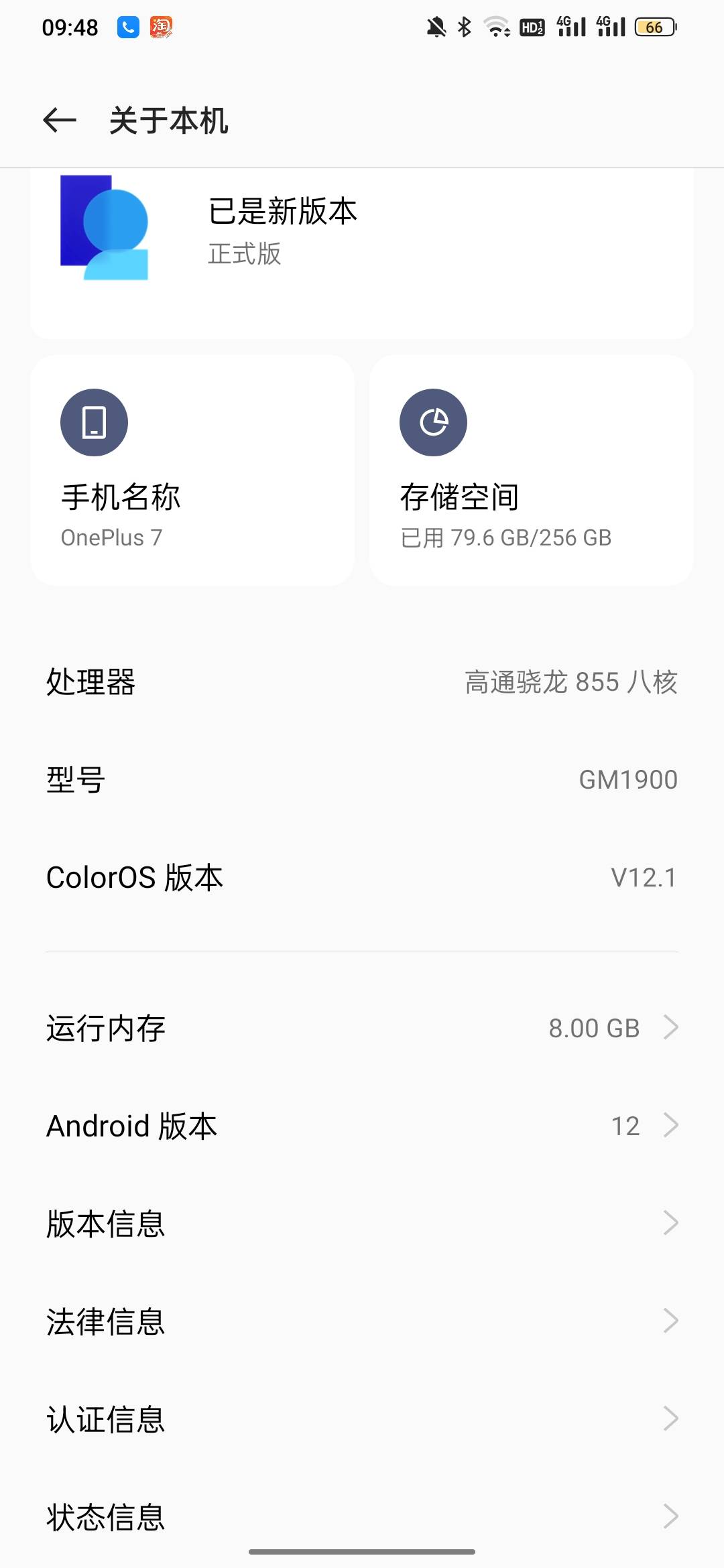 你们都是土豪啊，手机都有碰一碰功能，而我这个挂壁仔却没有
62 / 作者:心之窥镜 / 