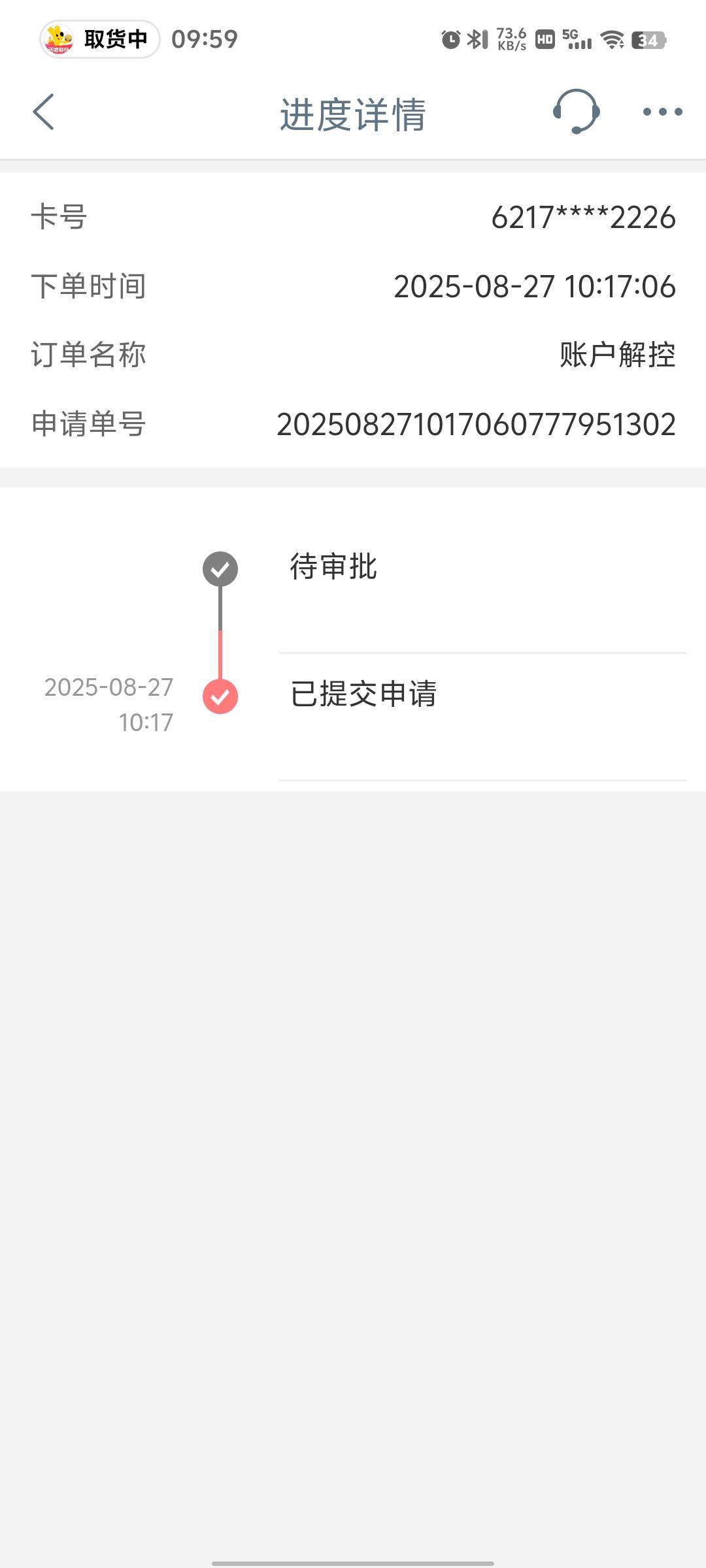 还有戏吗？

93 / 作者:冰iii / 