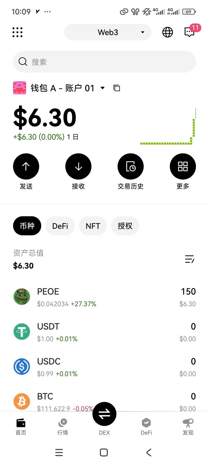 到了到了，它到了，昨天晚上9点多填的，就是有点少

91 / 作者:北汉深沉的酸角 / 