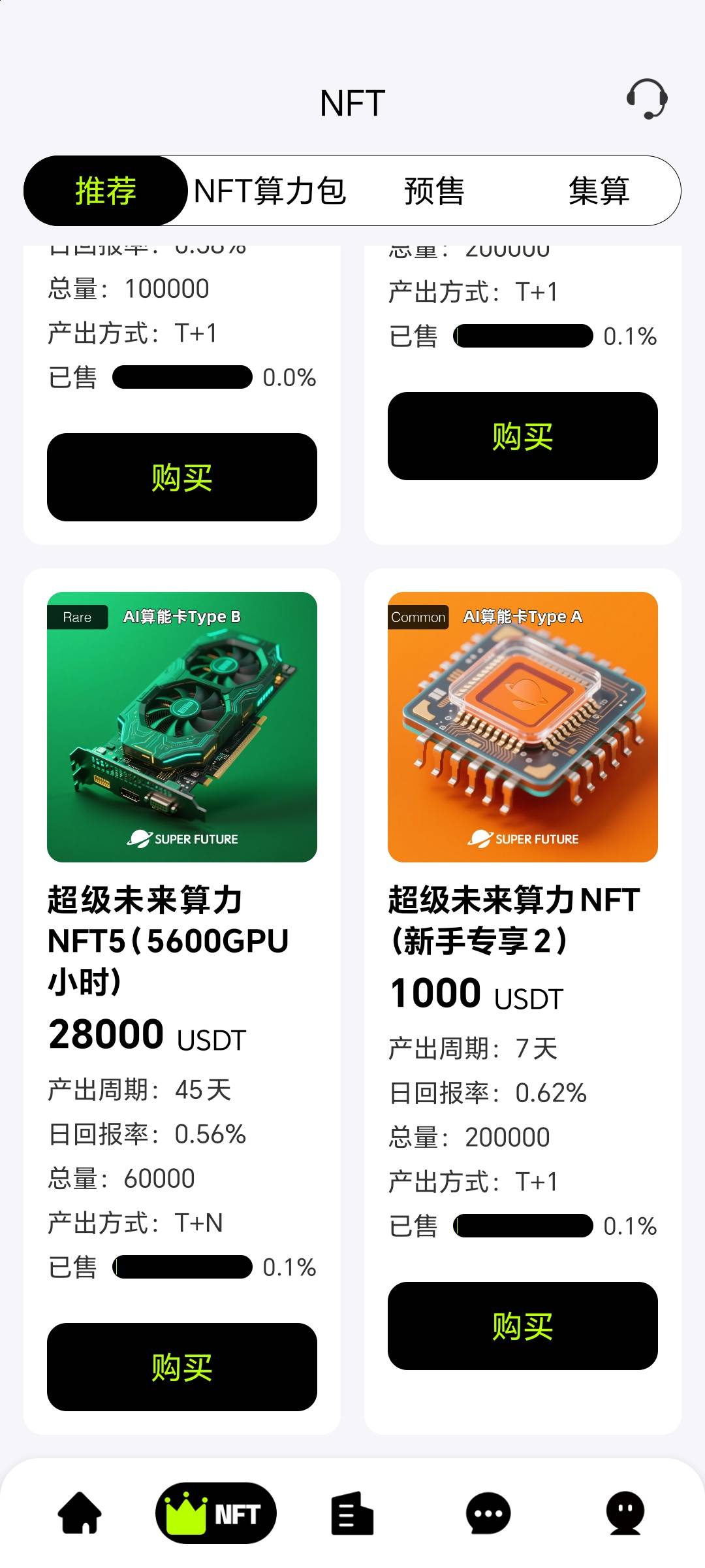 这超级未来真牛

41 / 作者:单存的人 / 