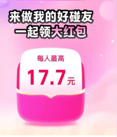 支付宝17.7入口在哪？没发二维码也删帖？

70 / 作者:湖南陈小春 / 
