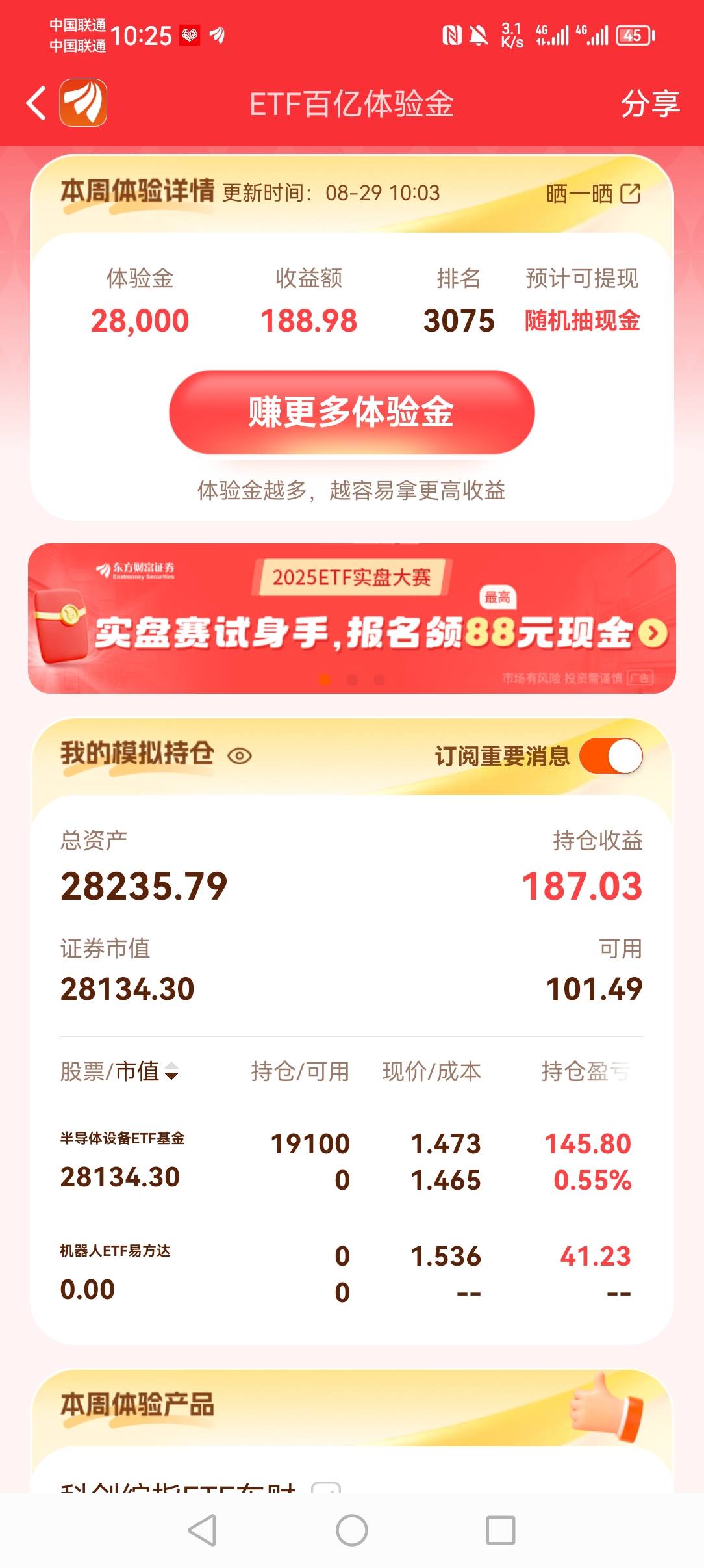 抄底半导体。红了应该能吃上

43 / 作者:你家猫哥 / 