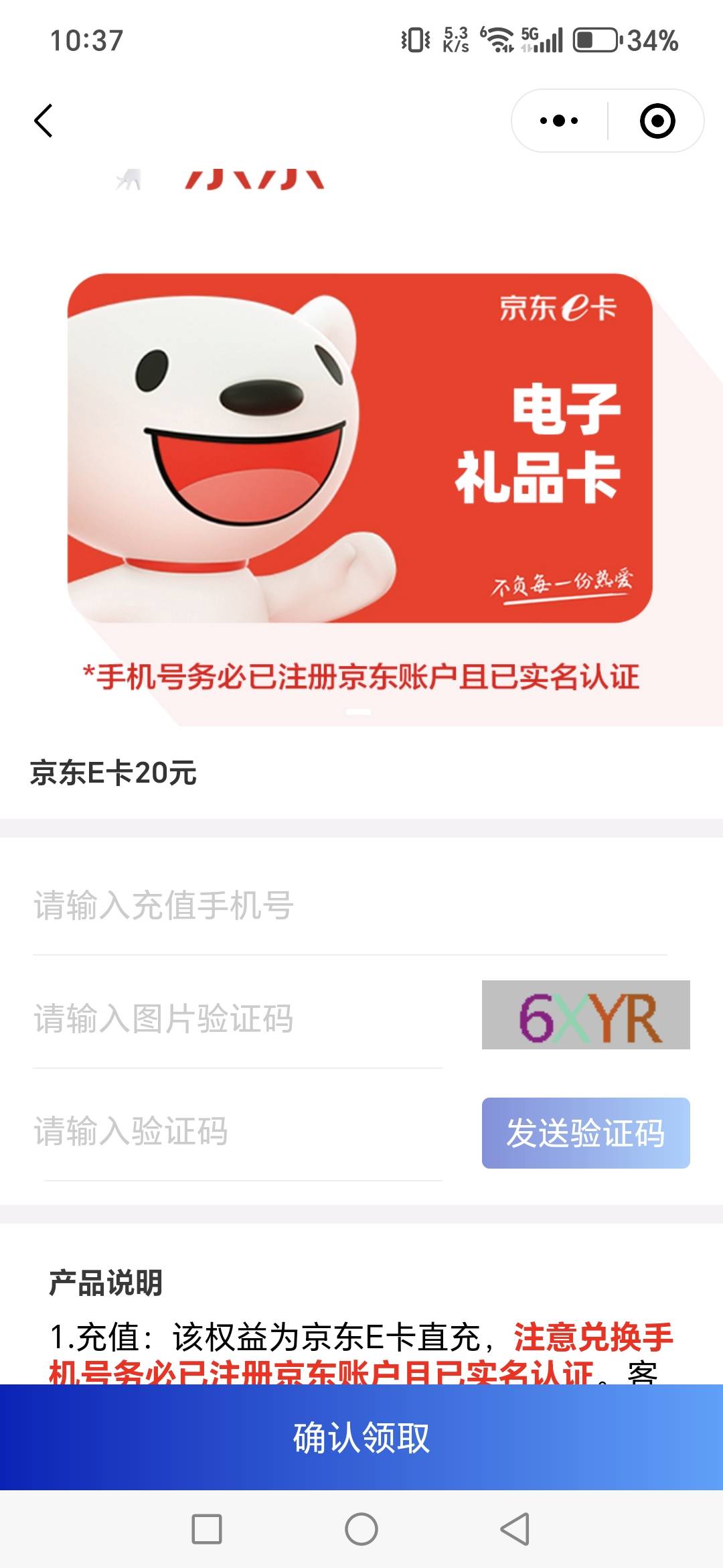 谁要 16

59 / 作者:哈密瓜瓜瓜 / 