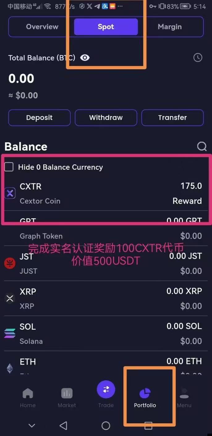 【CXTR】0⃣️申请交易所平台币100个
⚠️每个CXTR=5U
⚠️app已上古歌商店
⚠️使用70 / 作者:咔咔妹 / 