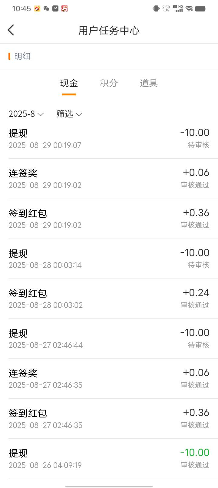 微博提2次玩不起了。我说怎么2天没到账。给不起了。



60 / 作者:卡农大富豪 / 