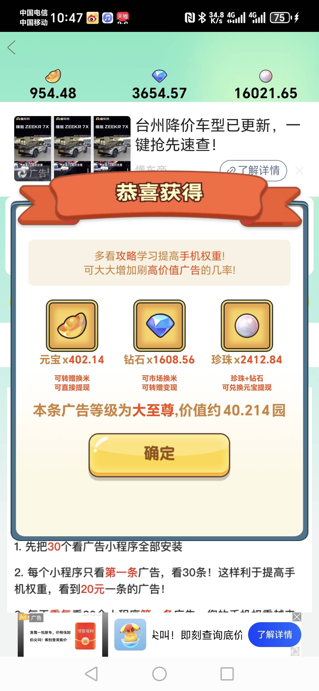 微光两个广告15毛


44 / 作者:阿同特no / 