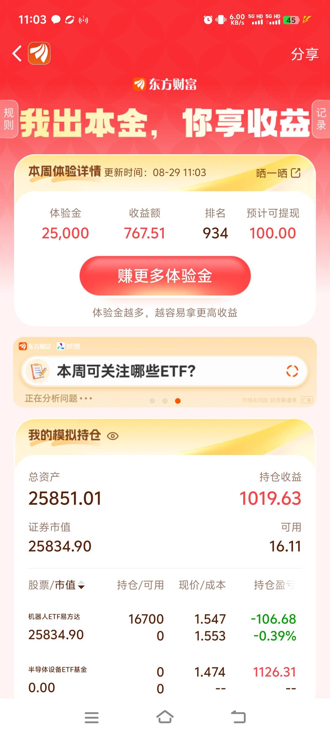 没希望咯

65 / 作者:专业挂逼老哥 / 