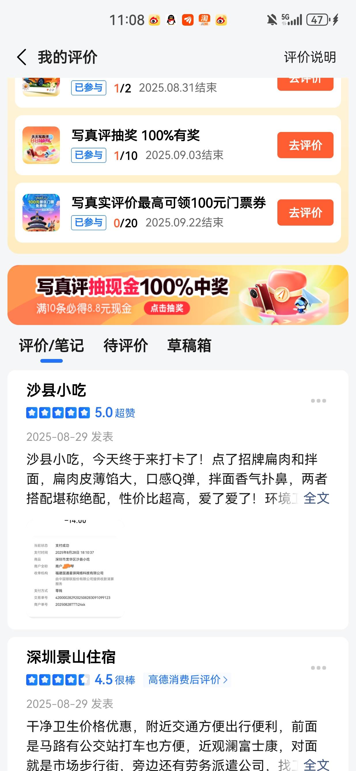 缺德打卡了也是没次数，不会搞唉

44 / 作者:懂哥 / 