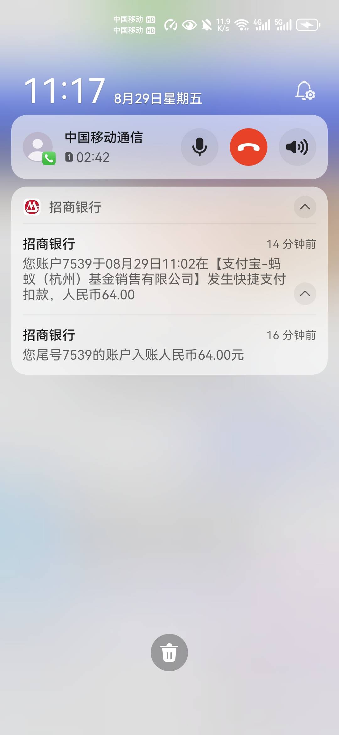 哎，在快也快不过花呗啊，我金额都输入好，密码就差一位输入等着，也被扣走了

15 / 作者:不再违规发帖了 / 