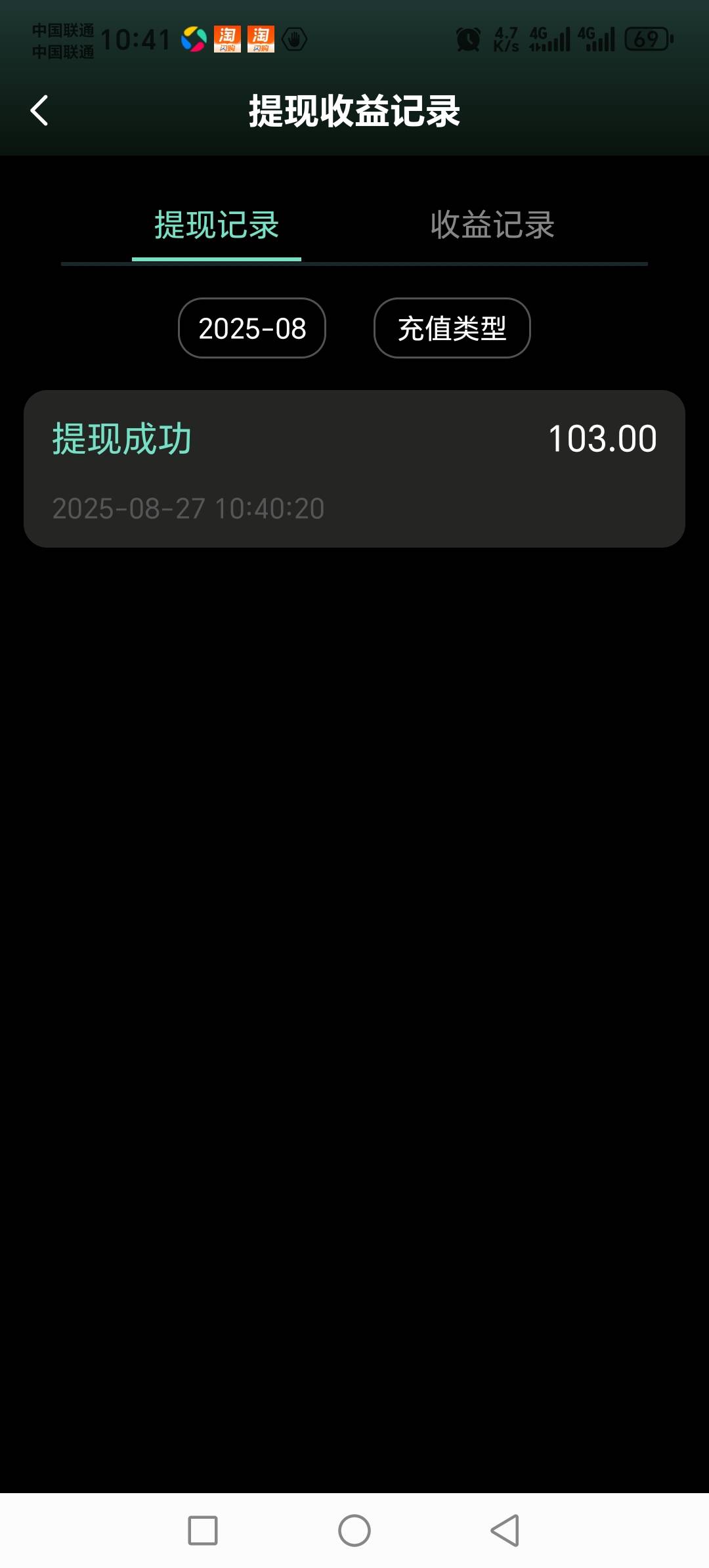 机刷的到了

69 / 作者:hg9g / 