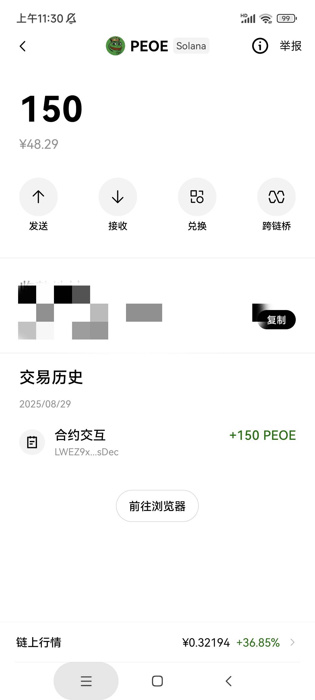 欧易昨天9点40提交的，刚刚10点半到了，150个

47 / 作者:麦迪回来了 / 