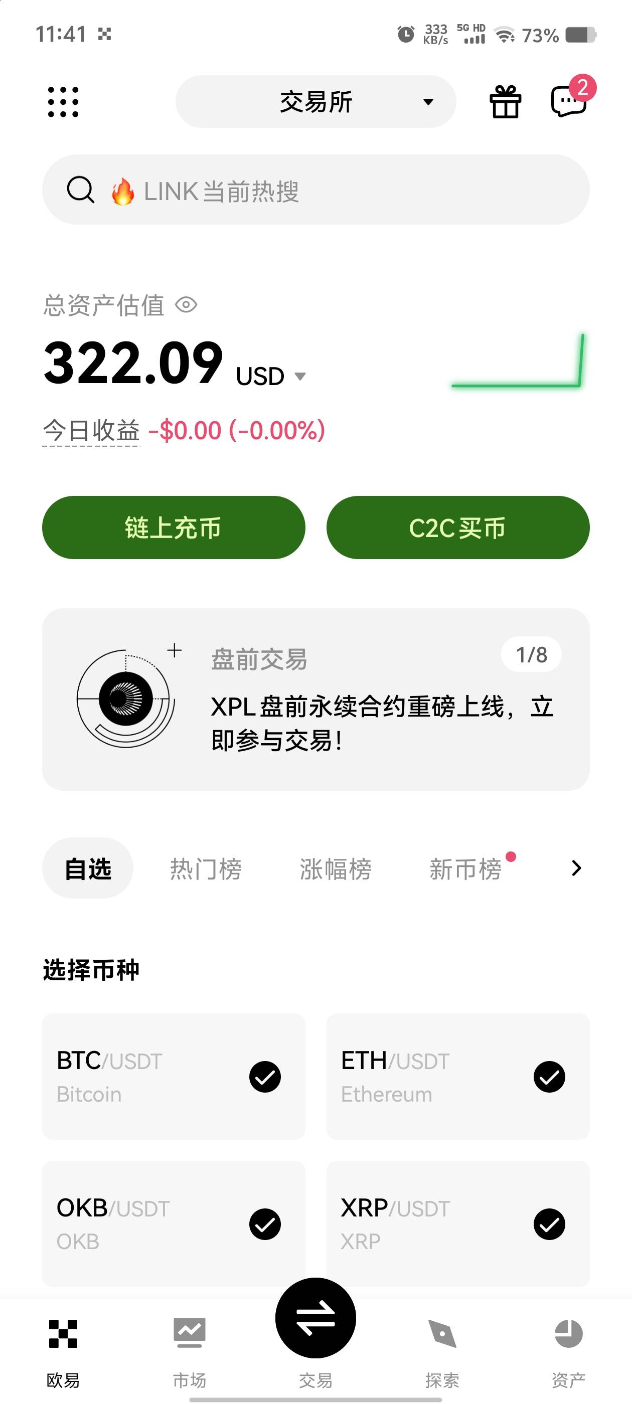 超级未来 提款成功 哈哈


96 / 作者:我是小胖子哈哈 / 