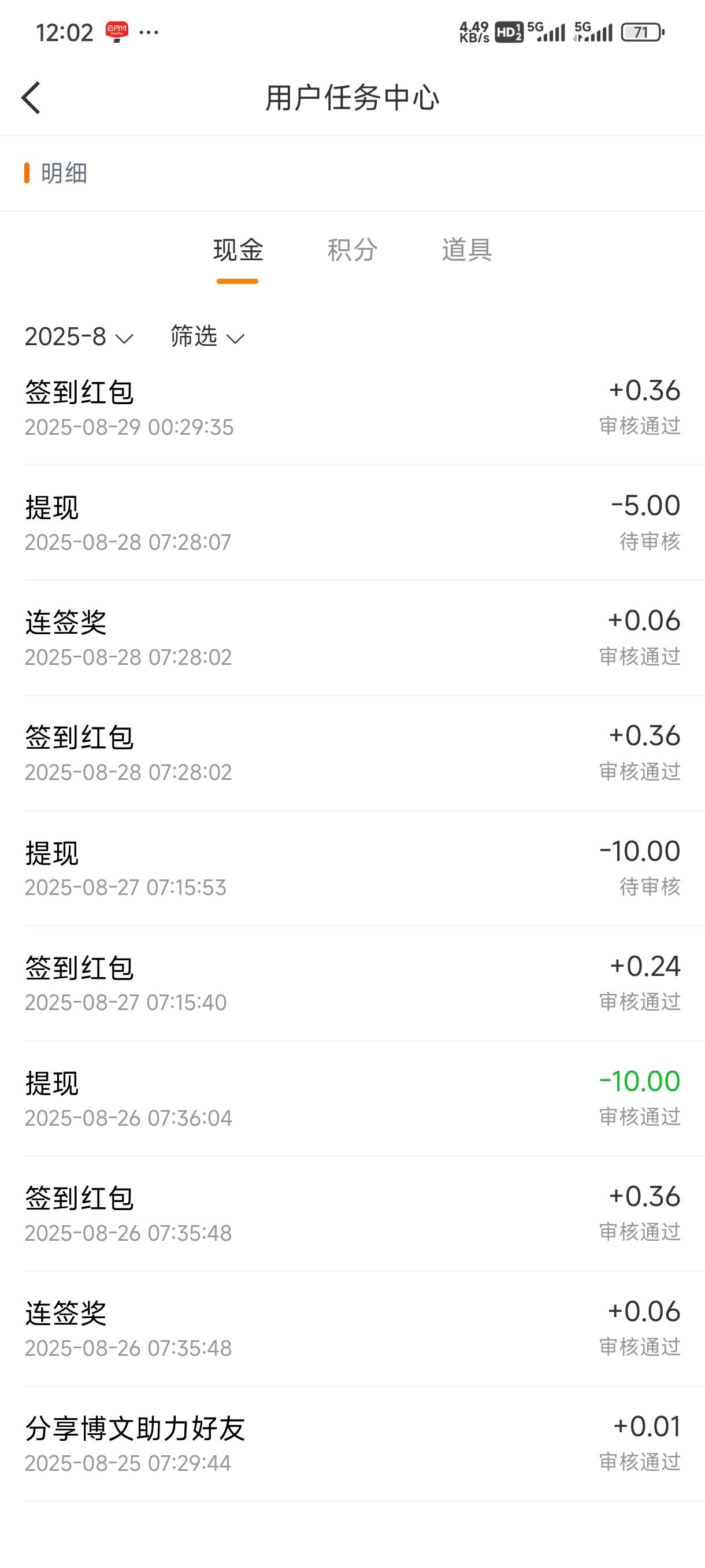 老哥们，微博一直在审核是废了吗？

5 / 作者:胖虎^0^ / 