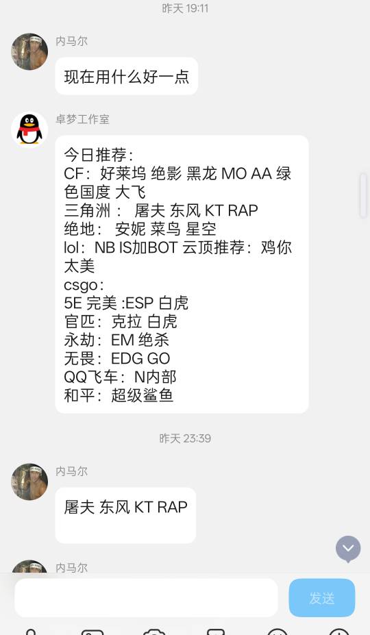 拿什么和他们竞争呢  他们就不怕封吗

20 / 作者:七月浮华如梦 / 