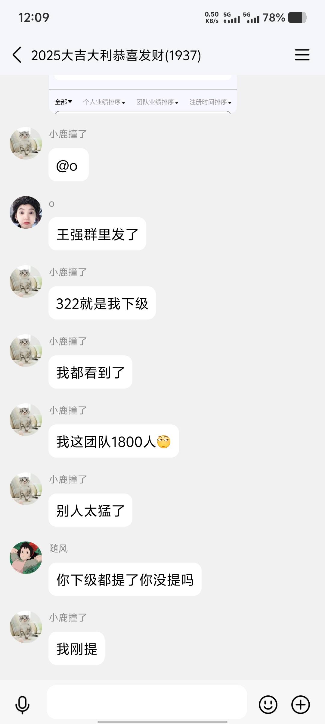 都是同一张图，群里也是这张图。

86 / 作者:大老黑呀 / 