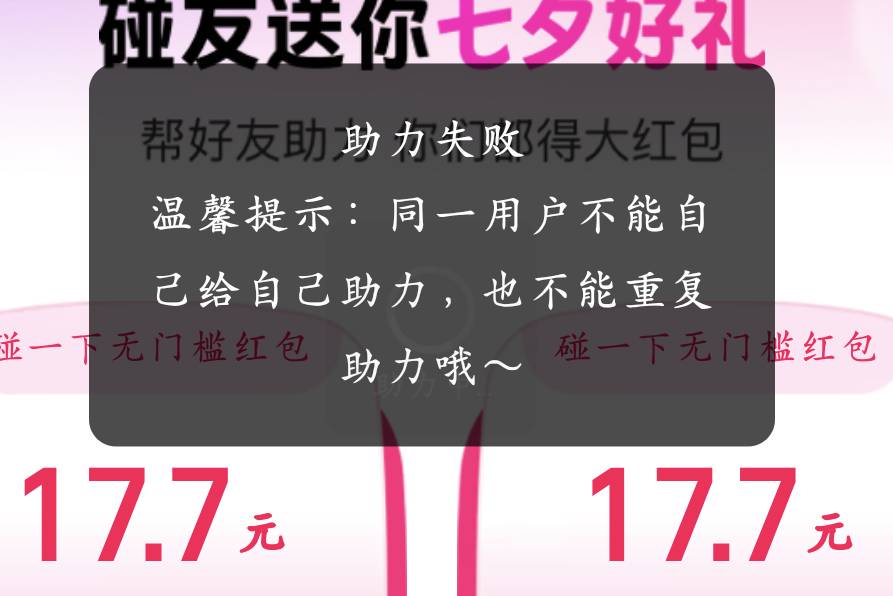 支付宝助理失败的去狂点，我一直点成了

11 / 作者:执大象，天下往 / 