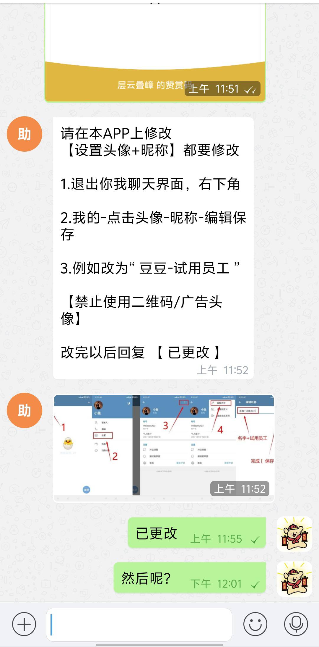突然就不回消息了是什么鬼？跑路了？

45 / 作者:无法言说 / 