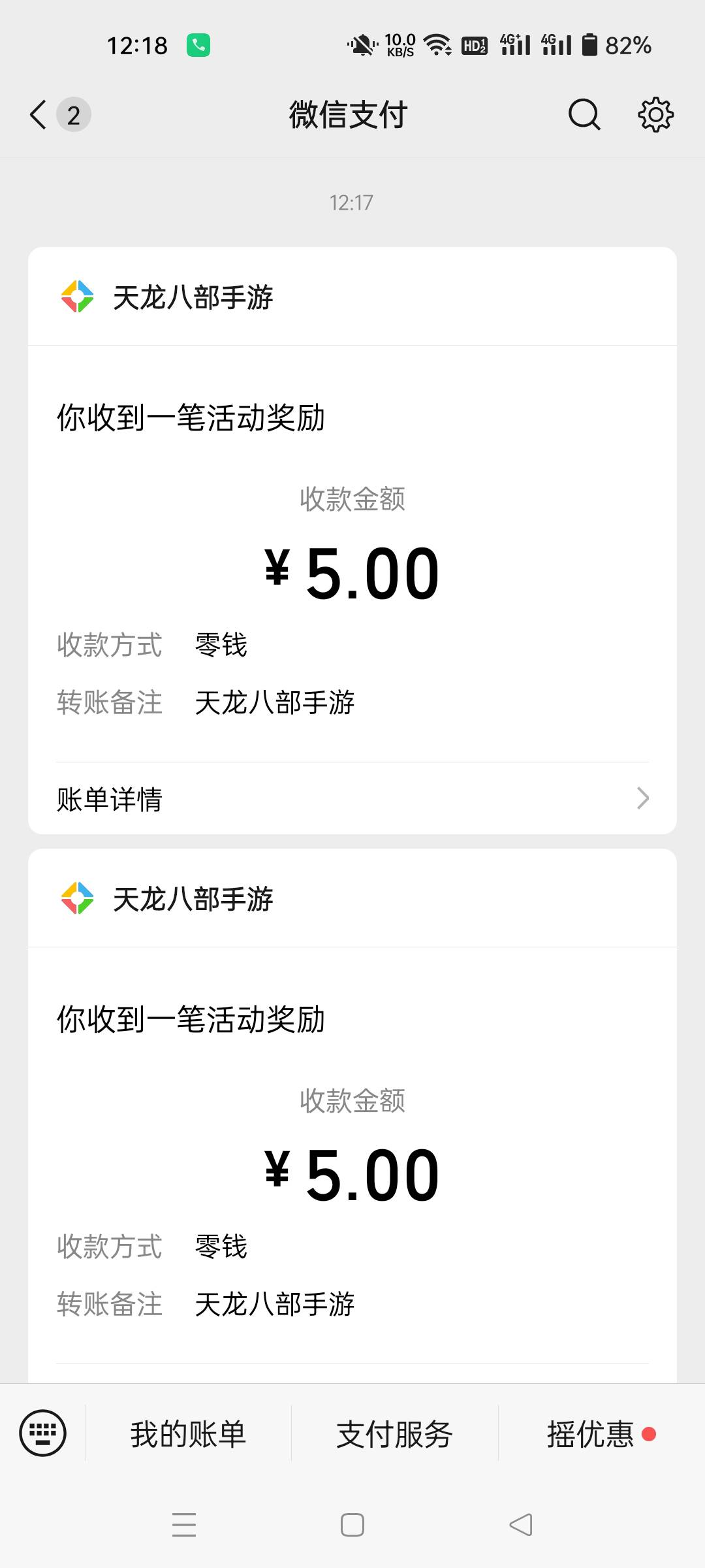 天龙双链还有

99 / 作者:生蚝熟了 / 