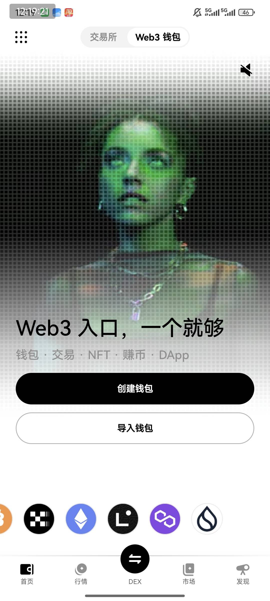 老哥们sol钱包地址在哪看啊

44 / 作者:特瞳孔 / 