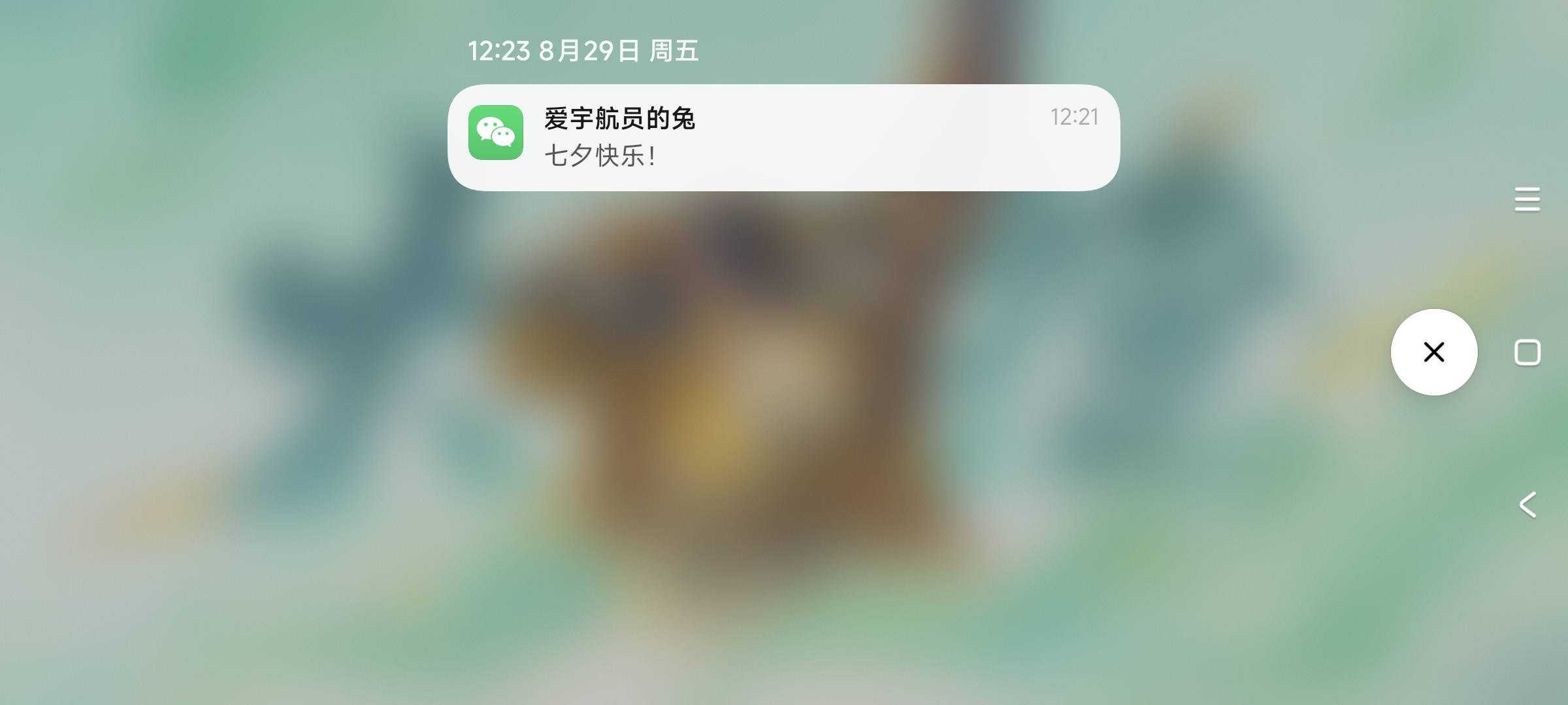 有人要对我下手了。。。有点怕怕

68 / 作者:走心亿点点 / 