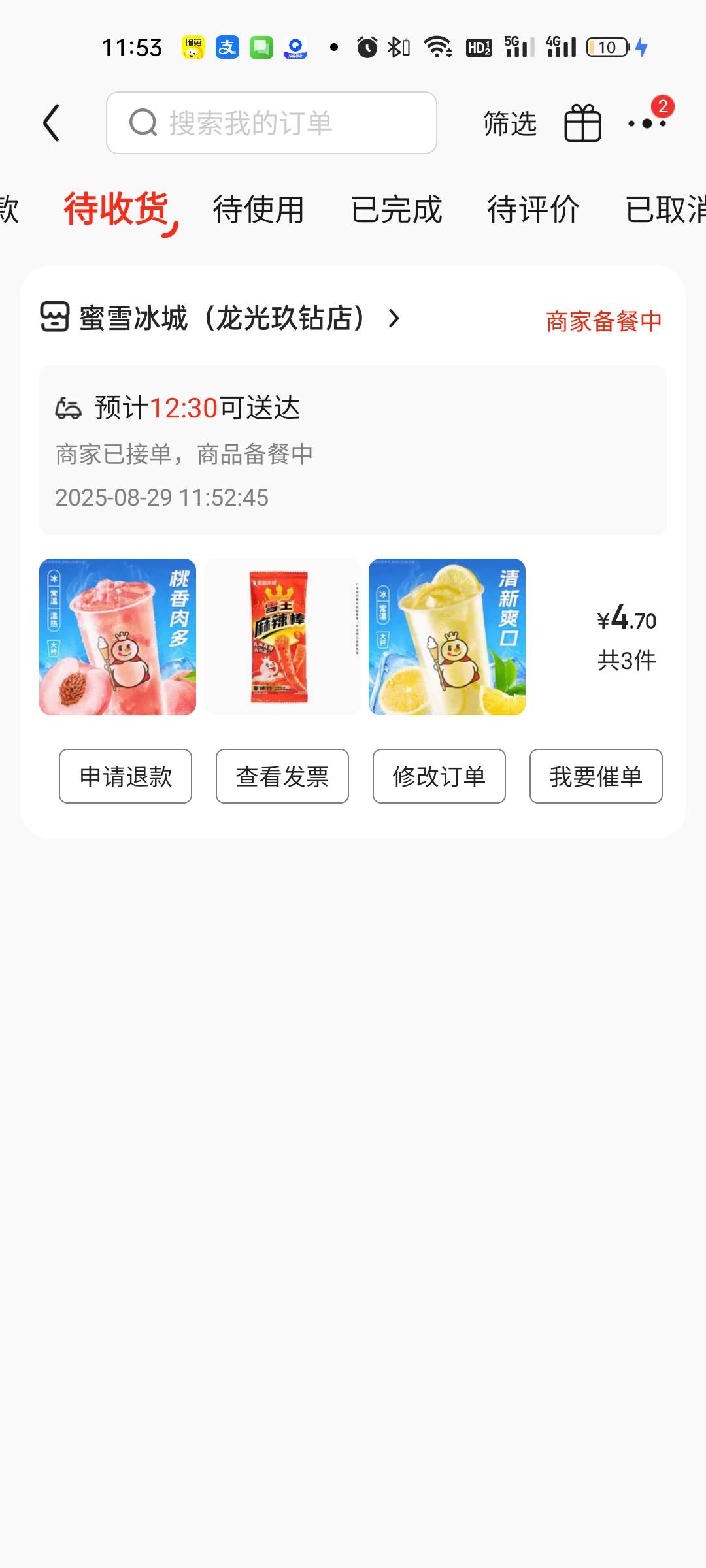 老哥们先喝！


87 / 作者:雅俗共赏2021 / 