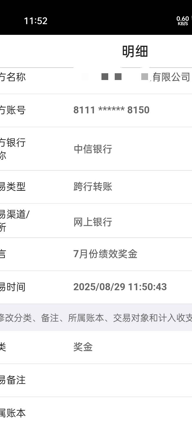 七夕绩效到账越来越低了，老哥们，有没有好工作推荐一下

53 / 作者:止观 / 