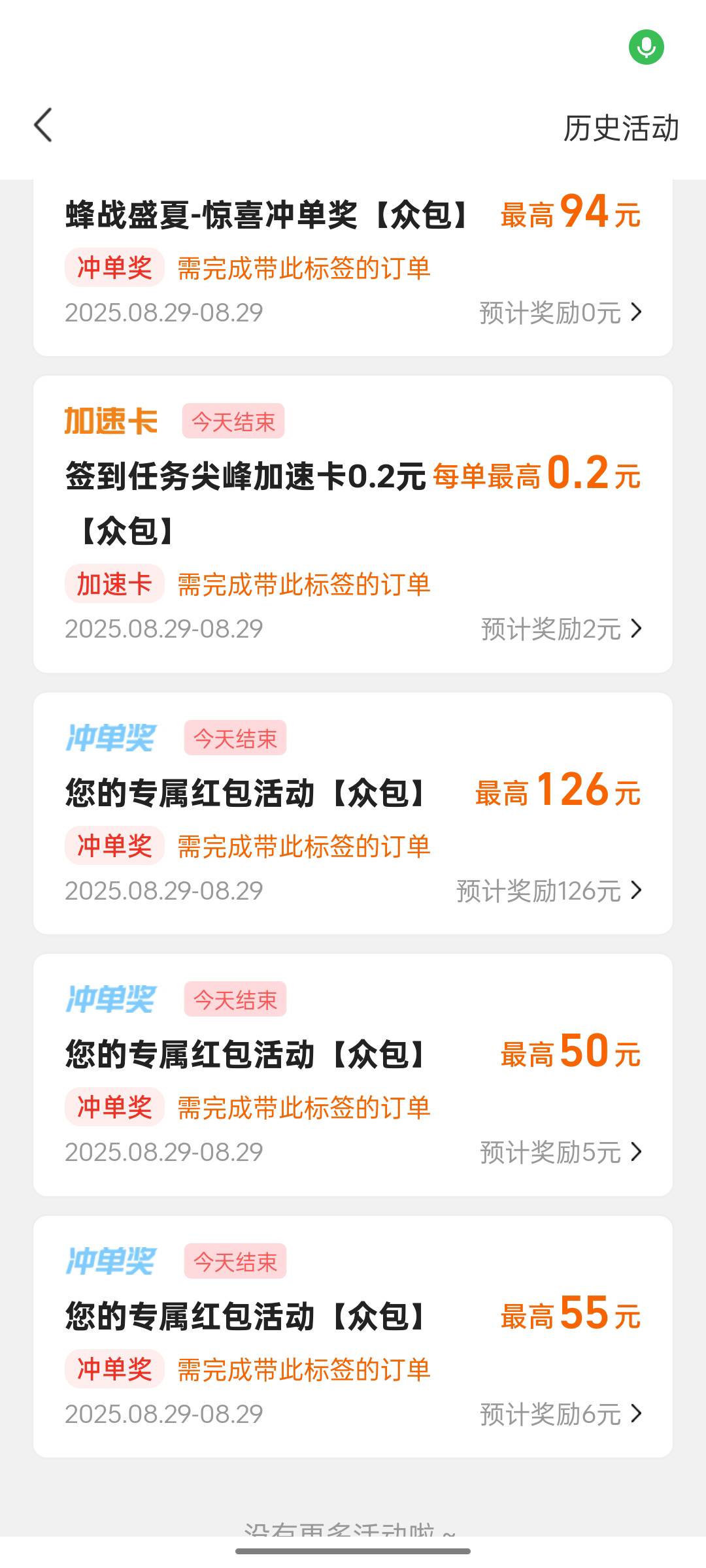 自律众包仔


38 / 作者:你有毛病 / 