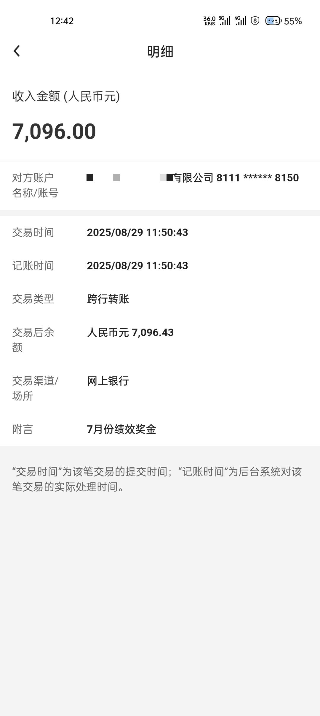 七夕绩效到账越来越低了，老哥们，有没有好工作推荐一下

13 / 作者:止观 / 