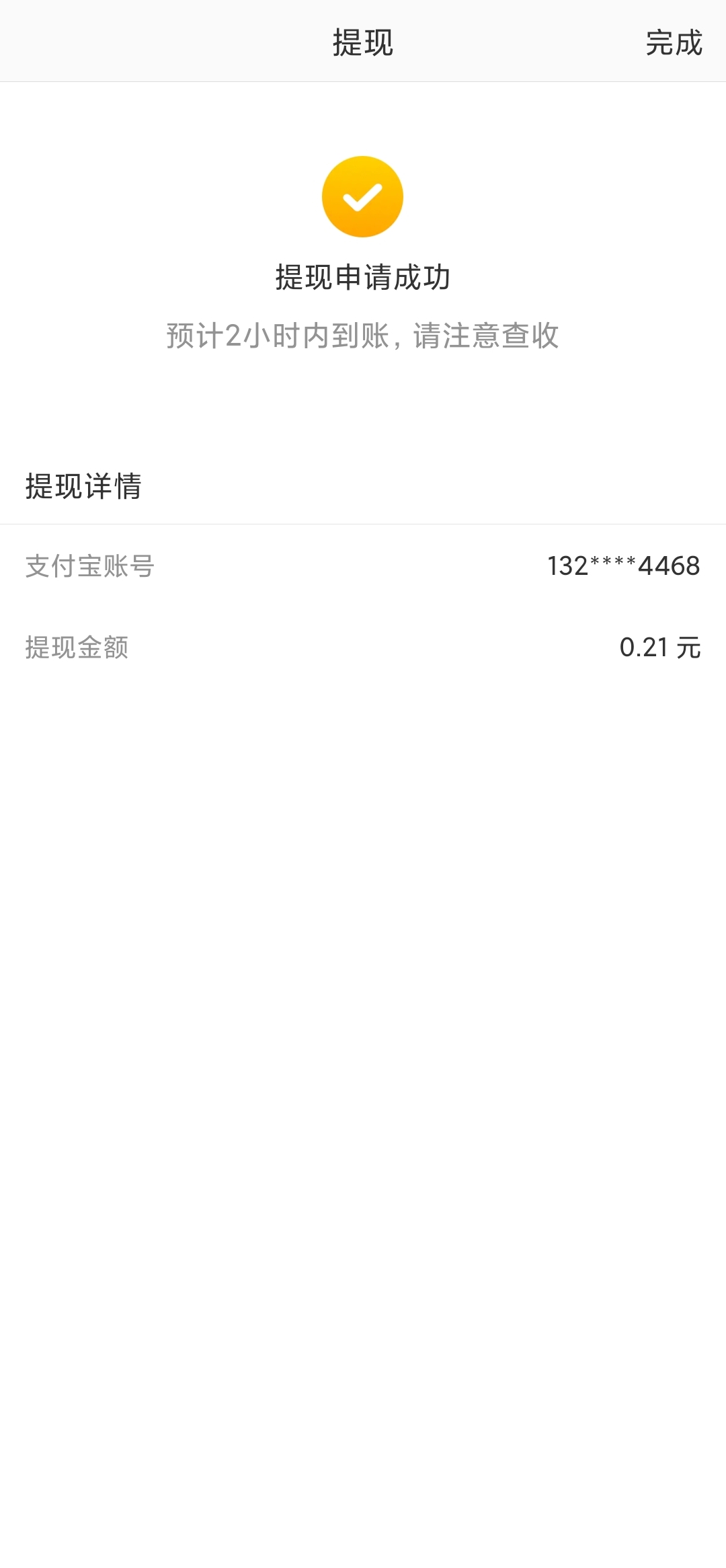 老哥们，微博一直在审核是废了吗？

74 / 作者:moli须臾 / 