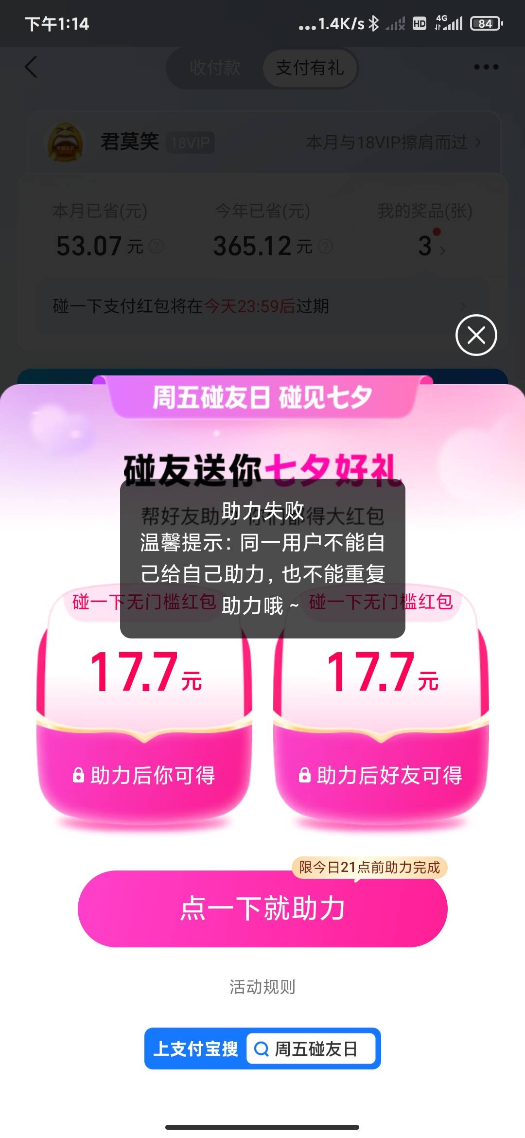 这是什么几把意思

63 / 作者:孤影。 / 