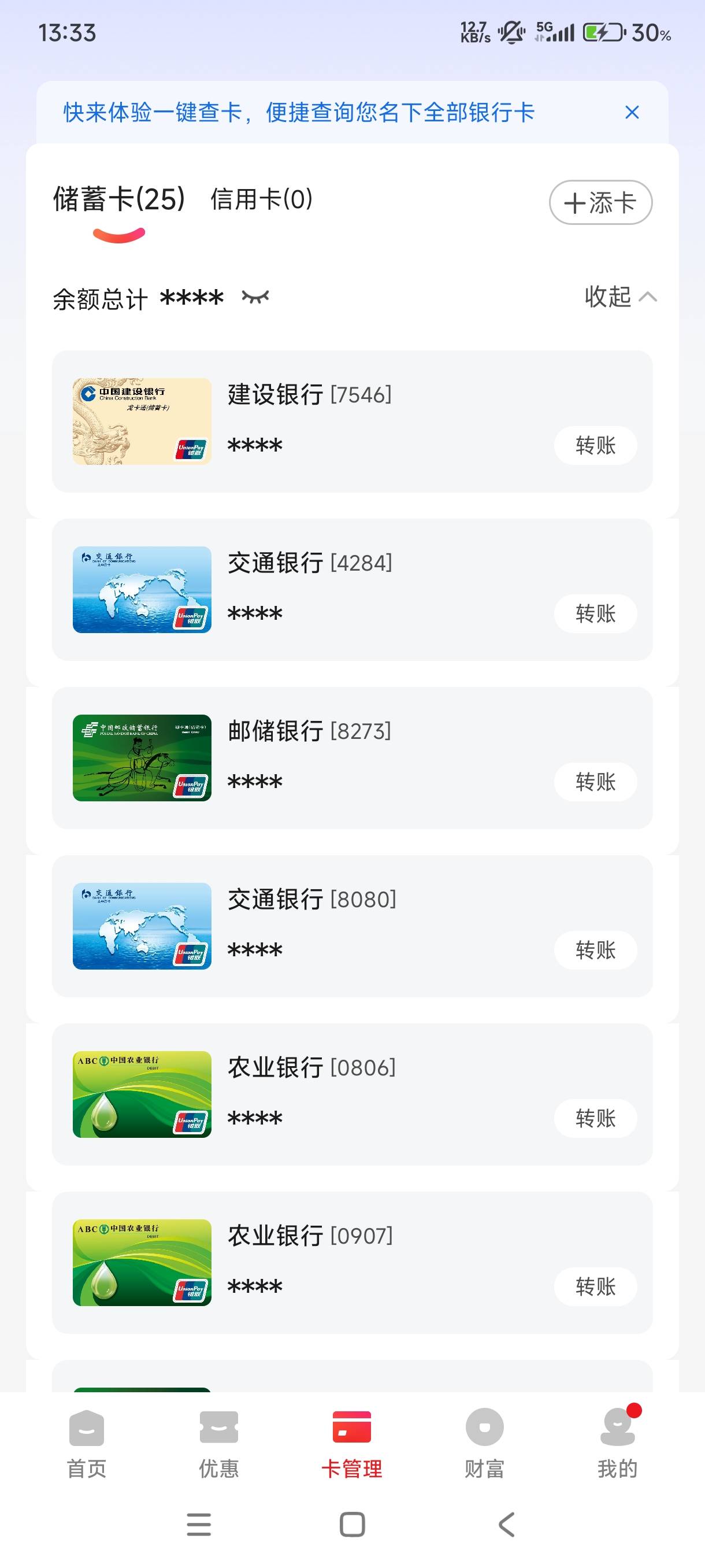 我朋友也助力不上


27 / 作者:落花跌入春梦里 / 