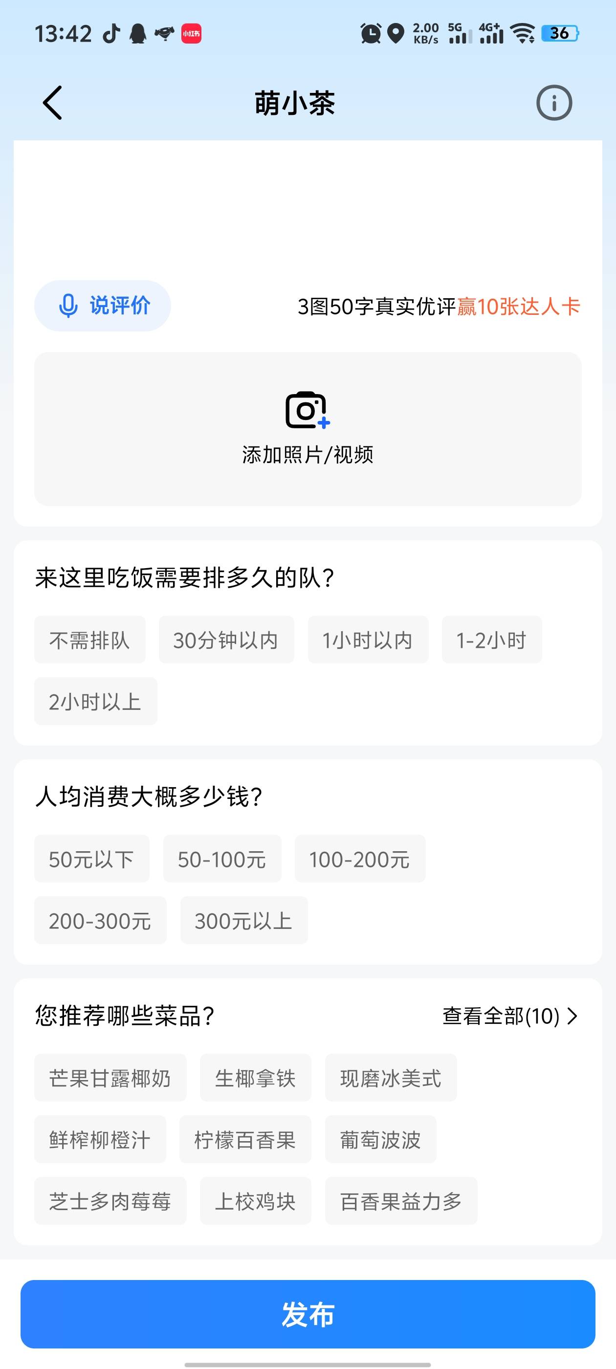 看到好多老哥都不会弄高德，没事做我分享一下我自己的教程吧！也是结合前面两位老哥总28 / 作者:z139/ / 