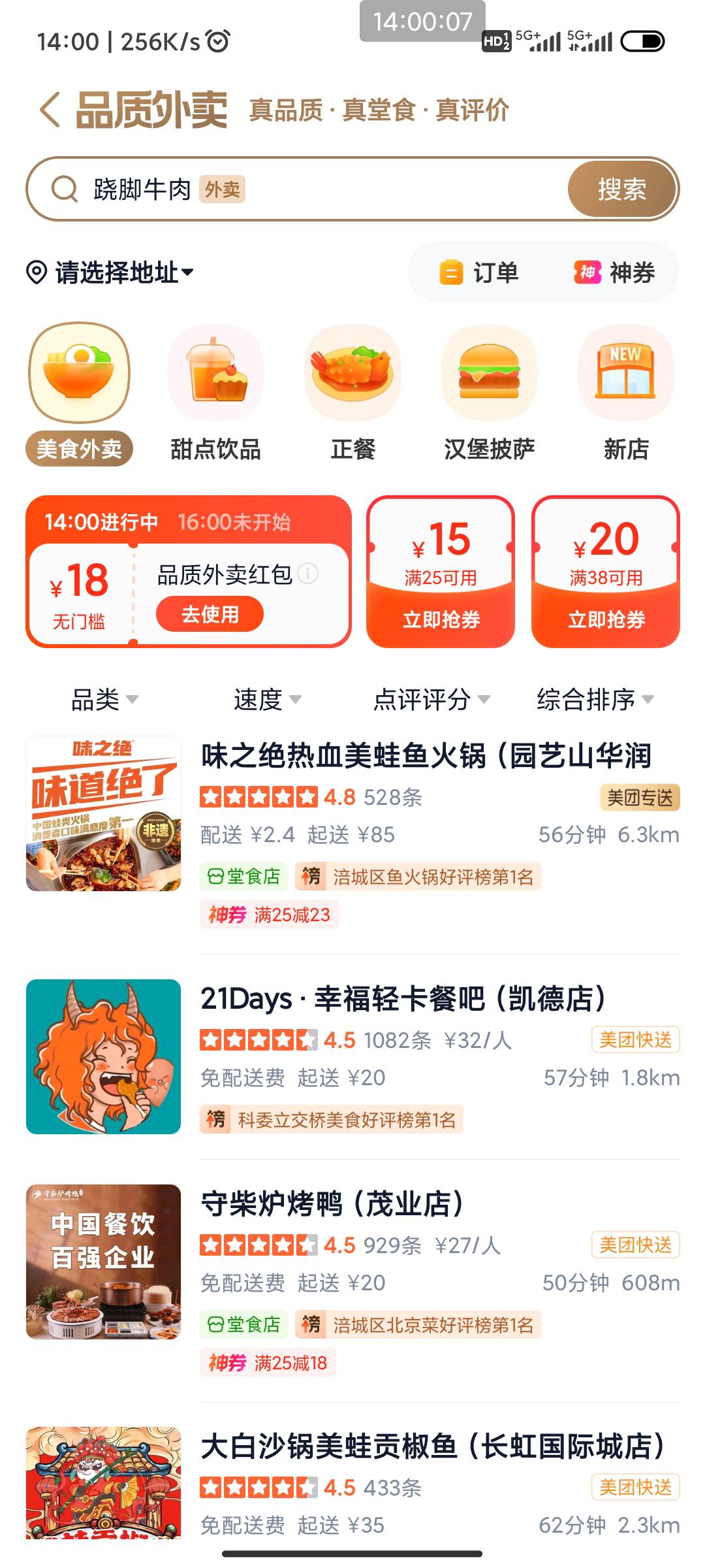 手搓的

11 / 作者:加里敦 / 