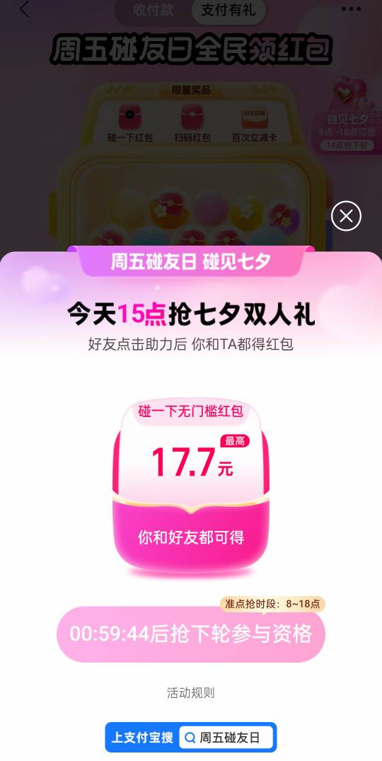 耍猴呢，倒计时跳完就没了，绝对有科技

69 / 作者:噢噢噢哦啊 / 