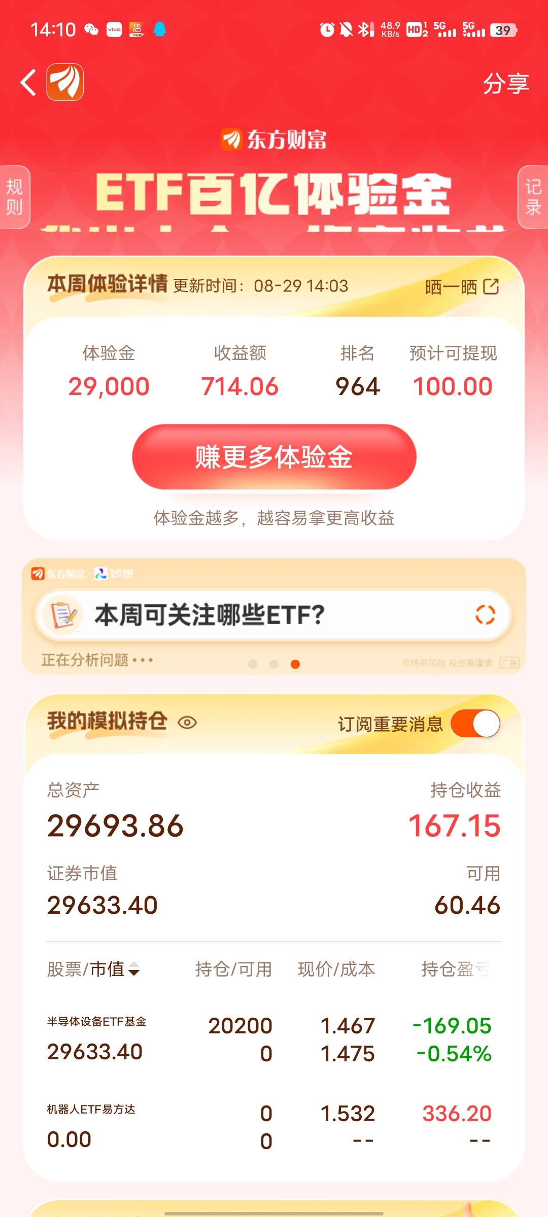 稳住啊

42 / 作者:唐程 / 