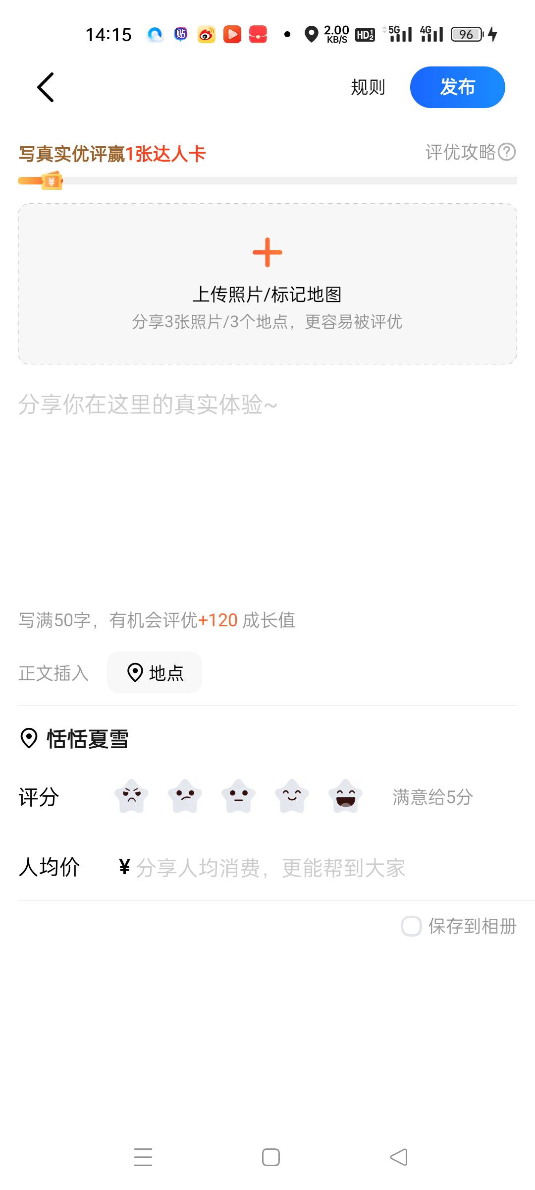看到好多老哥都不会弄高德，没事做我分享一下我自己的教程吧！也是结合前面两位老哥总28 / 作者:等qaz / 
