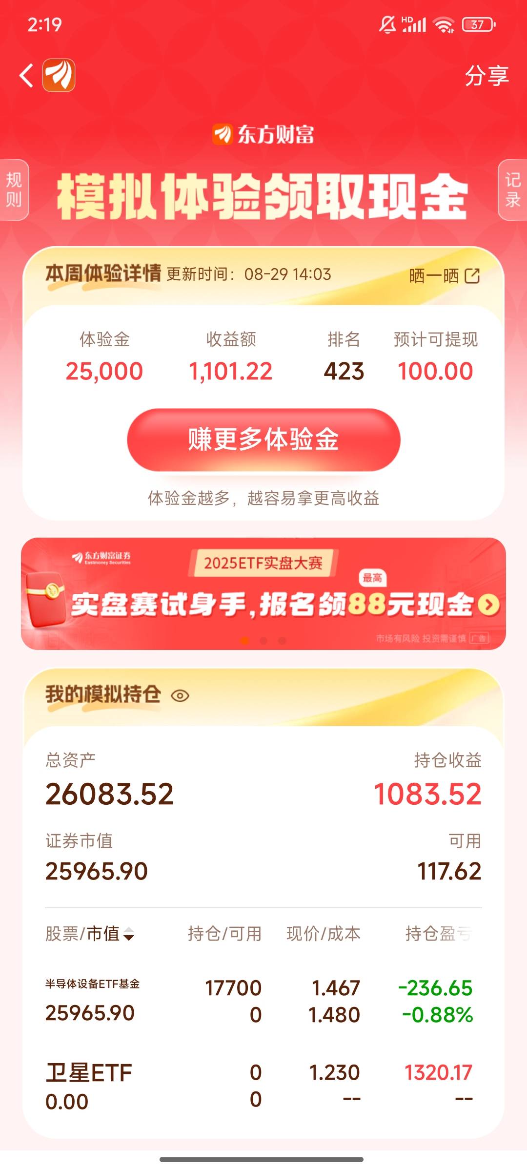 最后40分钟

56 / 作者:时光静好。 / 