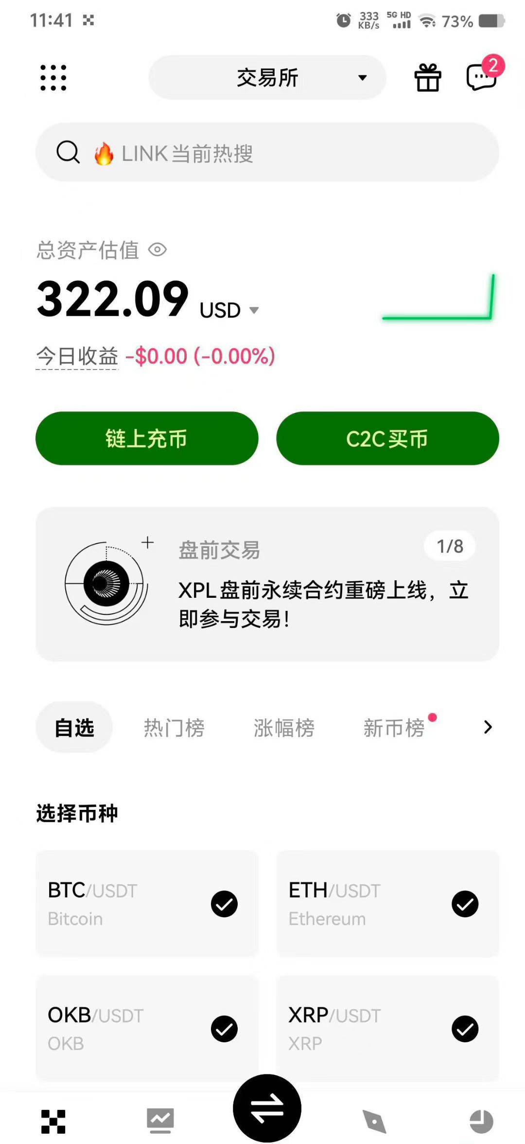 别人超级到账了 我就封号了


56 / 作者:好好好649 / 