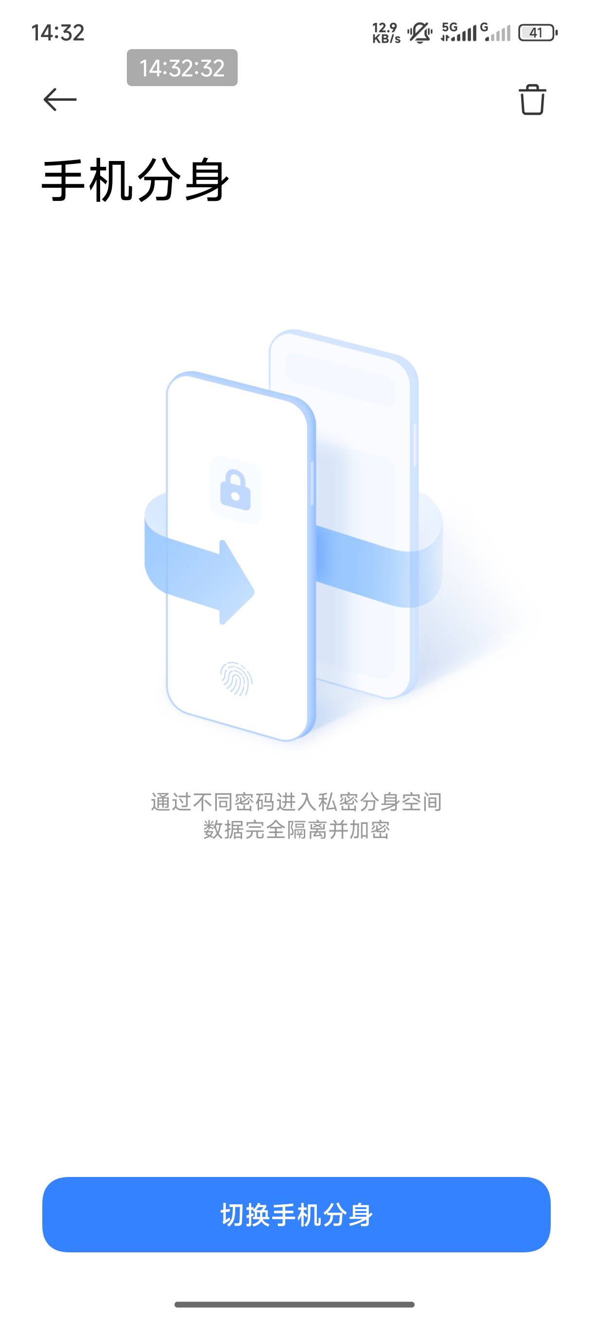 搞了两个号第三个账号异常了这怎么破？

52 / 作者:恭喜发财zy / 