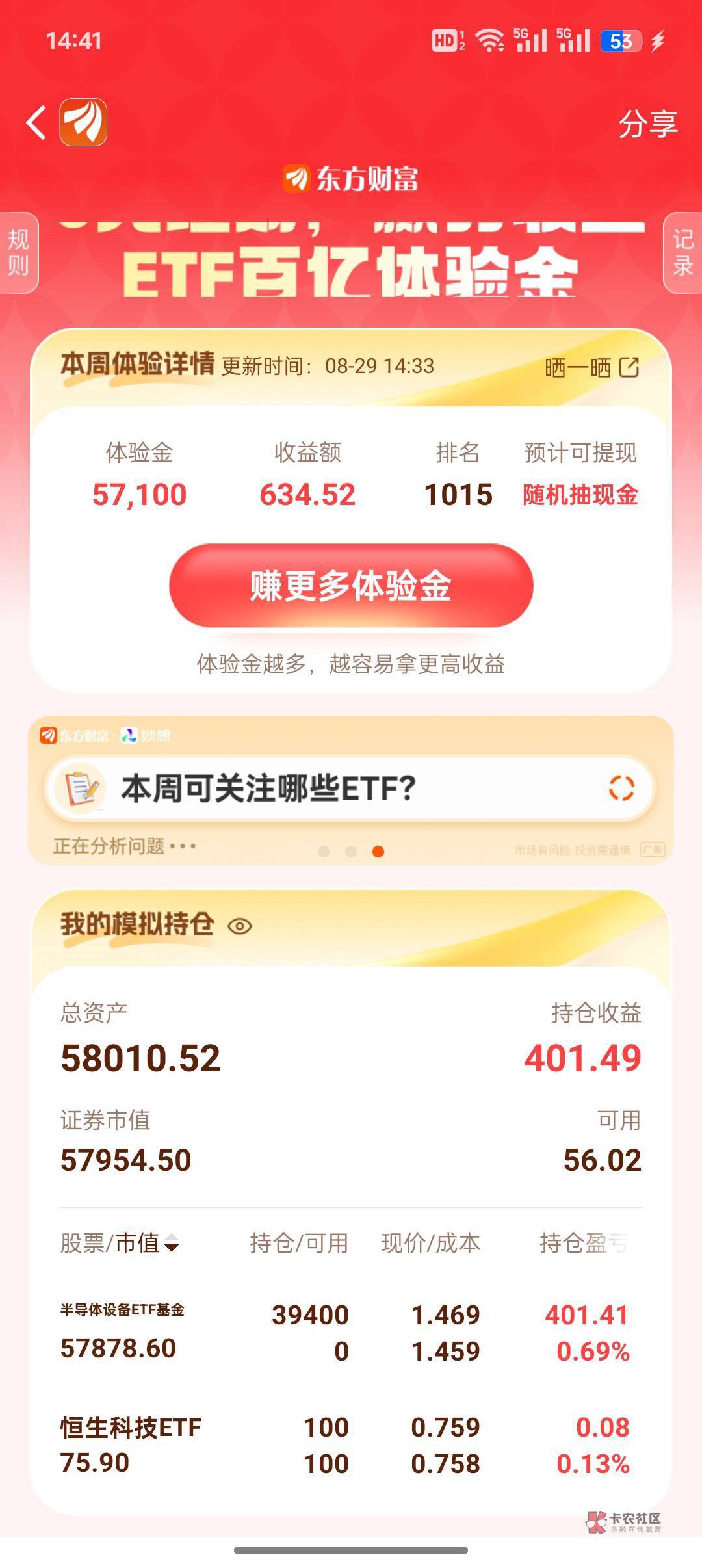 你们三赶紧桃园三结义



49 / 作者:旺仔小禾 / 