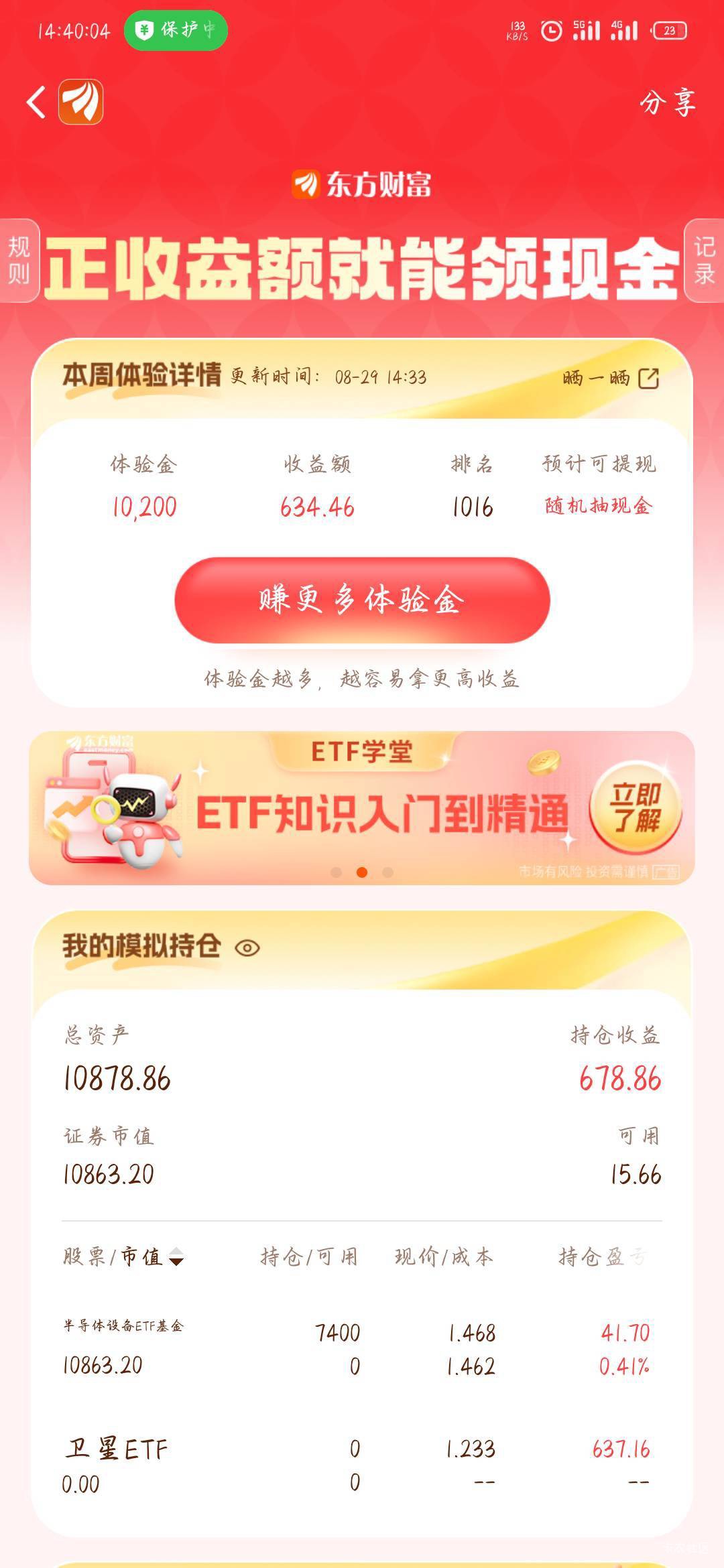 你们三赶紧桃园三结义



98 / 作者:旺仔小禾 / 